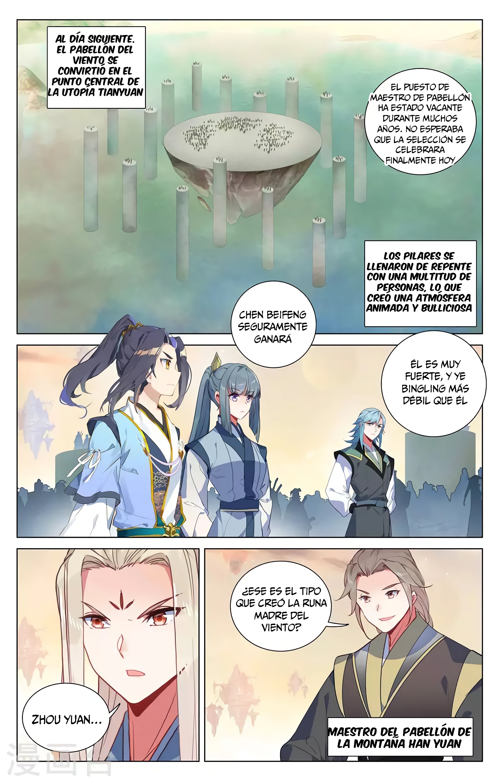 Yuan Zun Capitulo 723 página 5