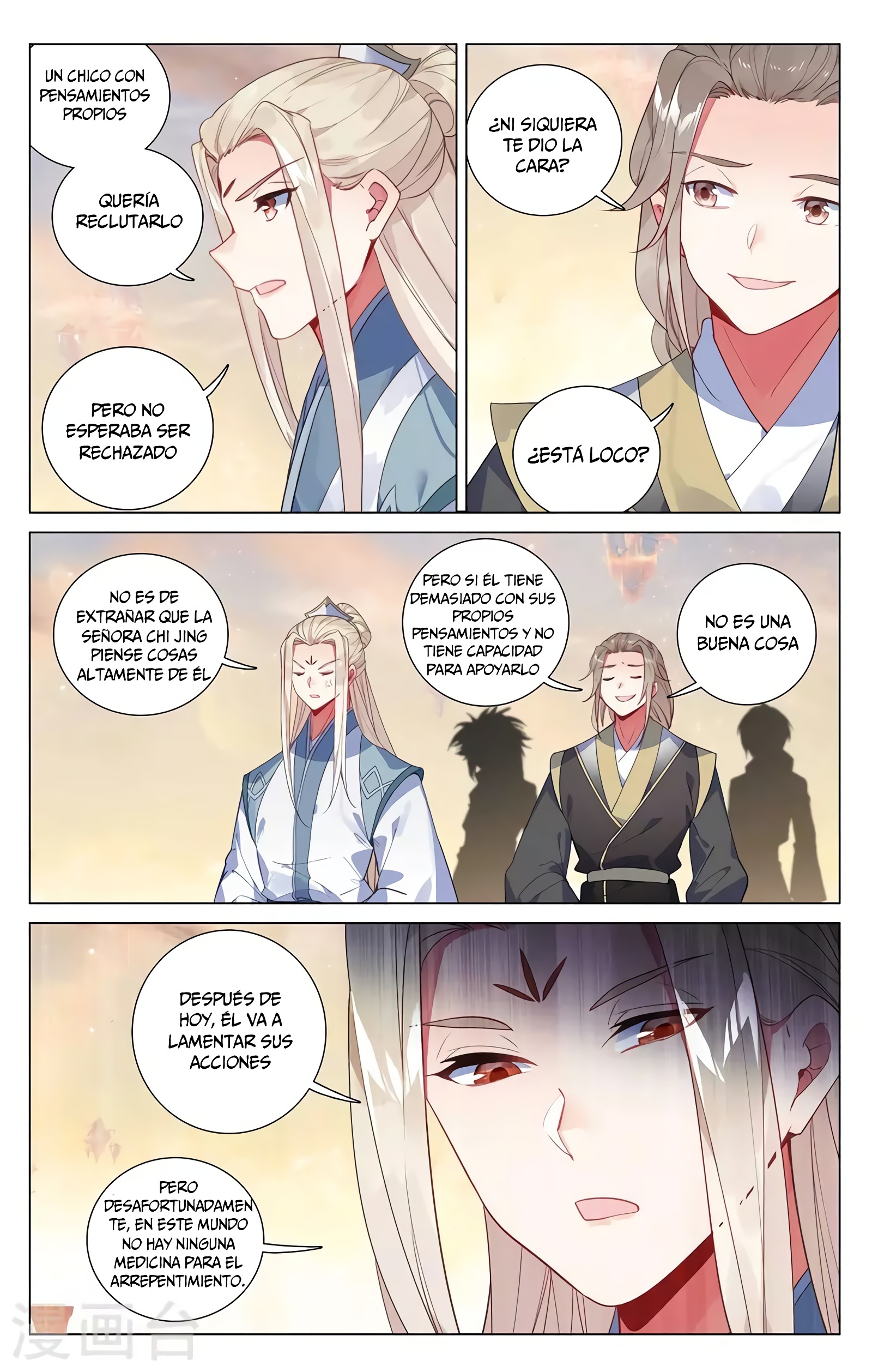 Yuan Zun Capitulo 723 página 6