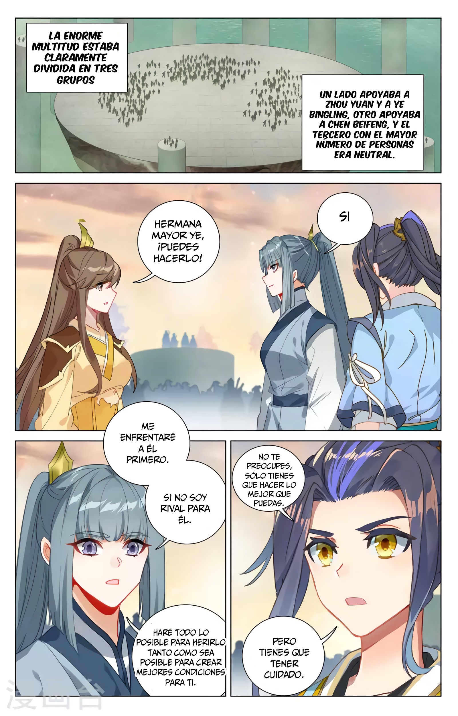Yuan Zun Capitulo 723 página 7
