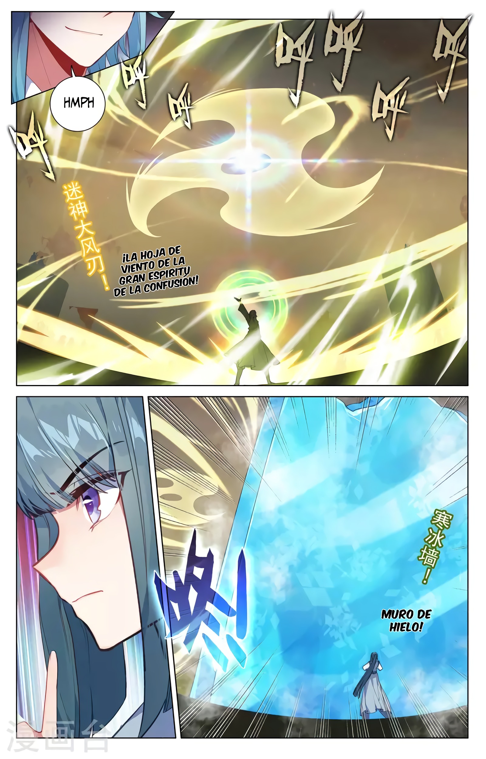 Yuan Zun Capitulo 724 página 4