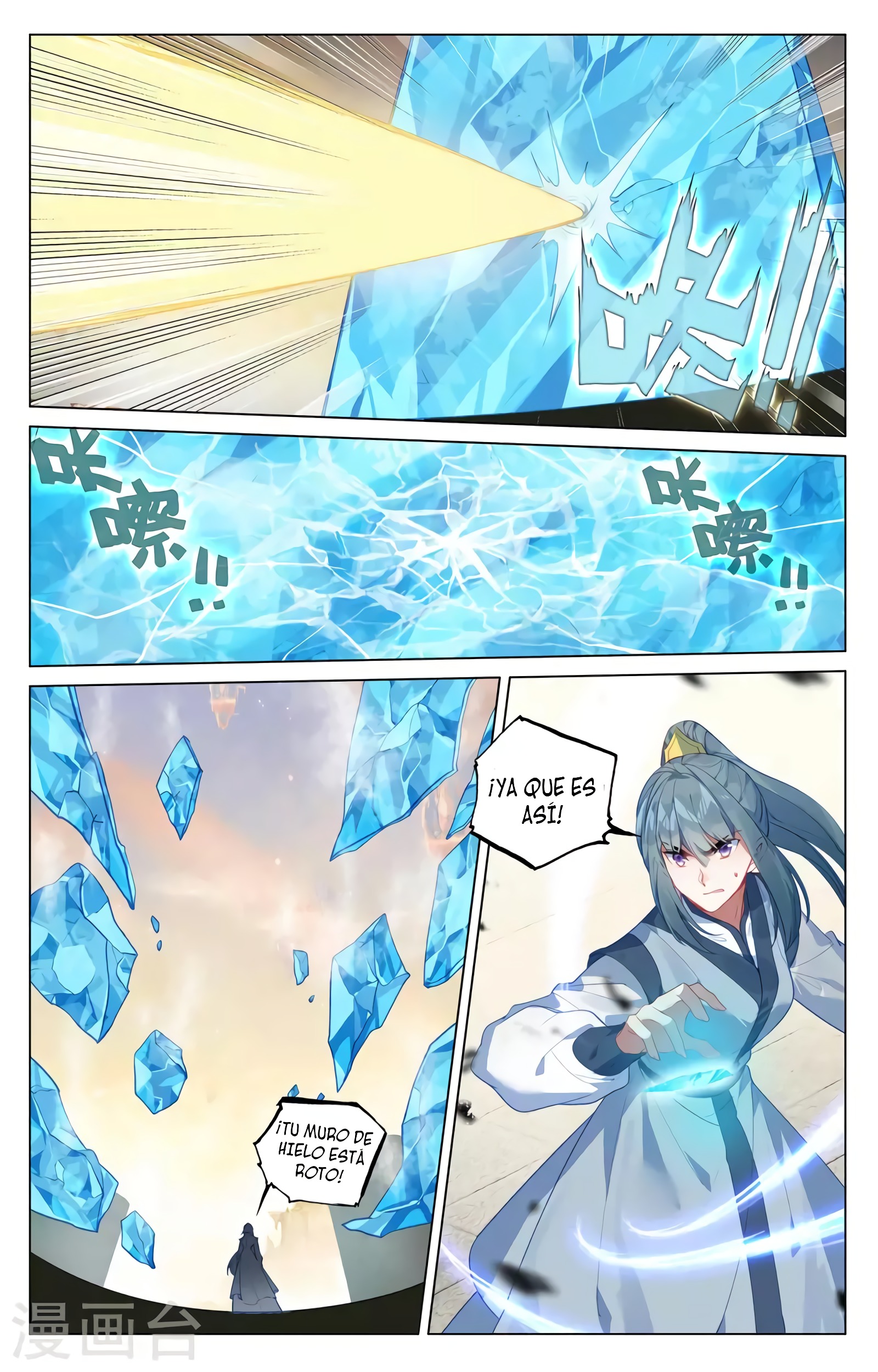 Yuan Zun Capitulo 724 página 5