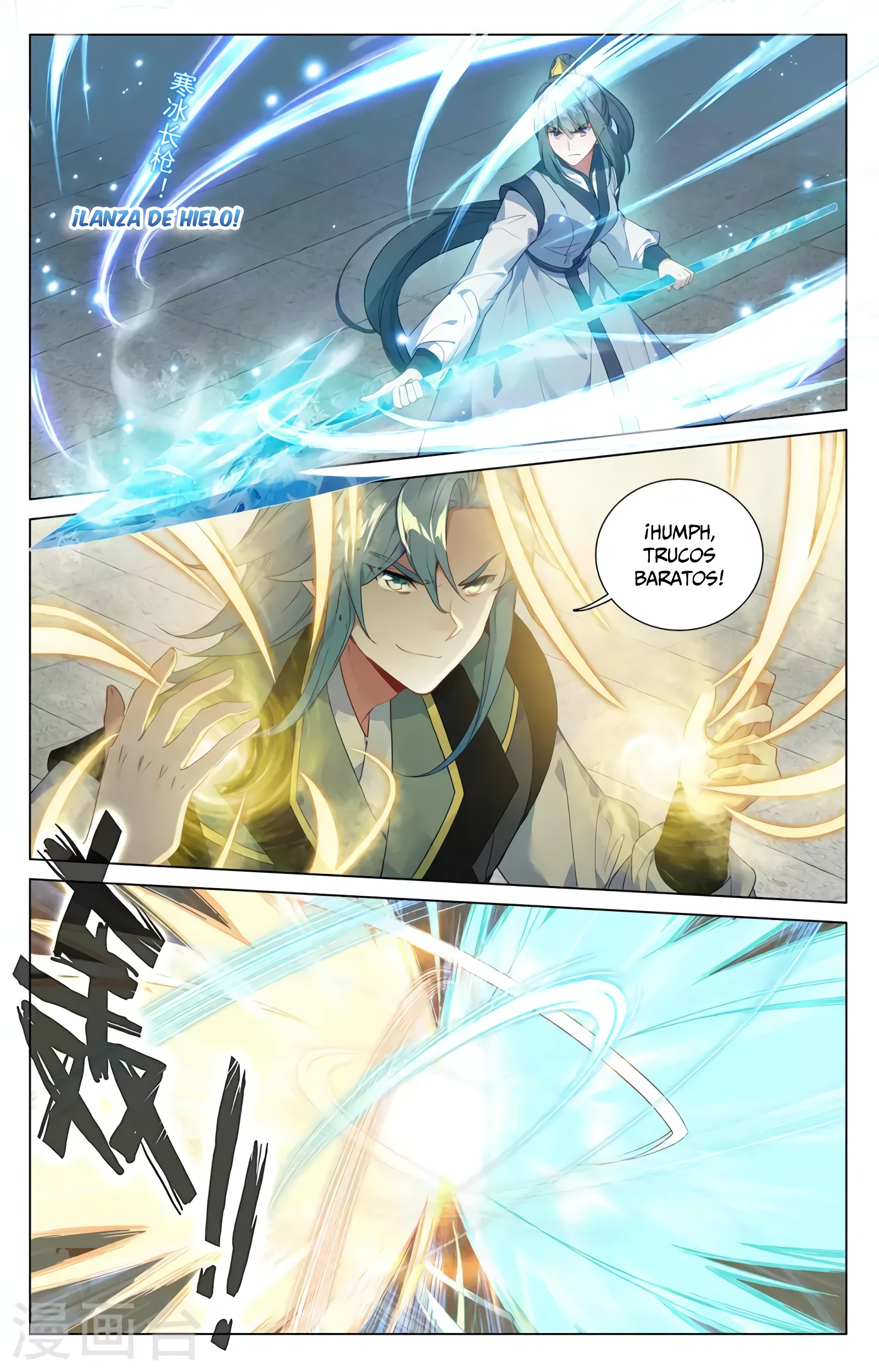 Yuan Zun Capitulo 724 página 6