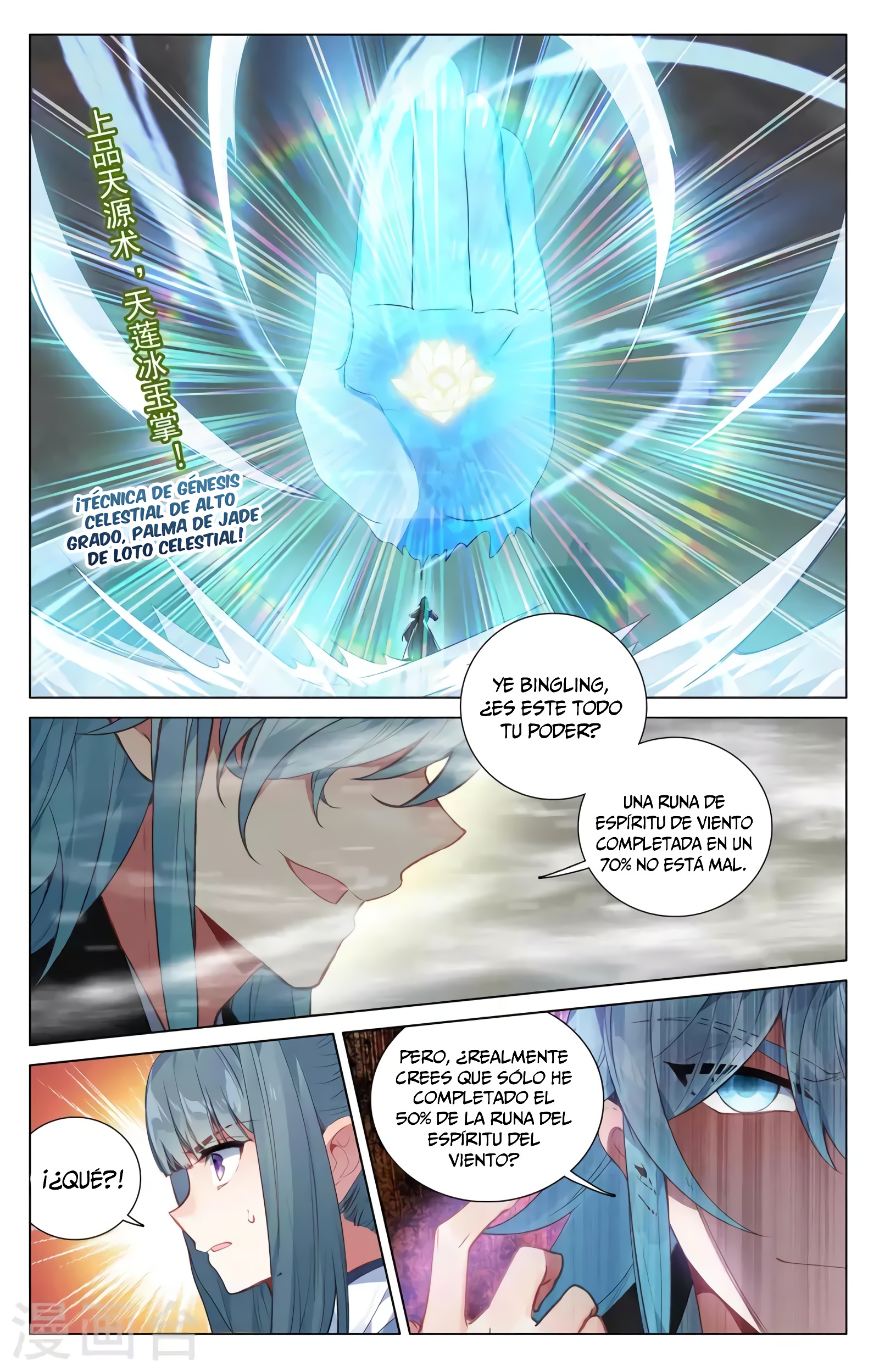 Yuan Zun Capitulo 724 página 9