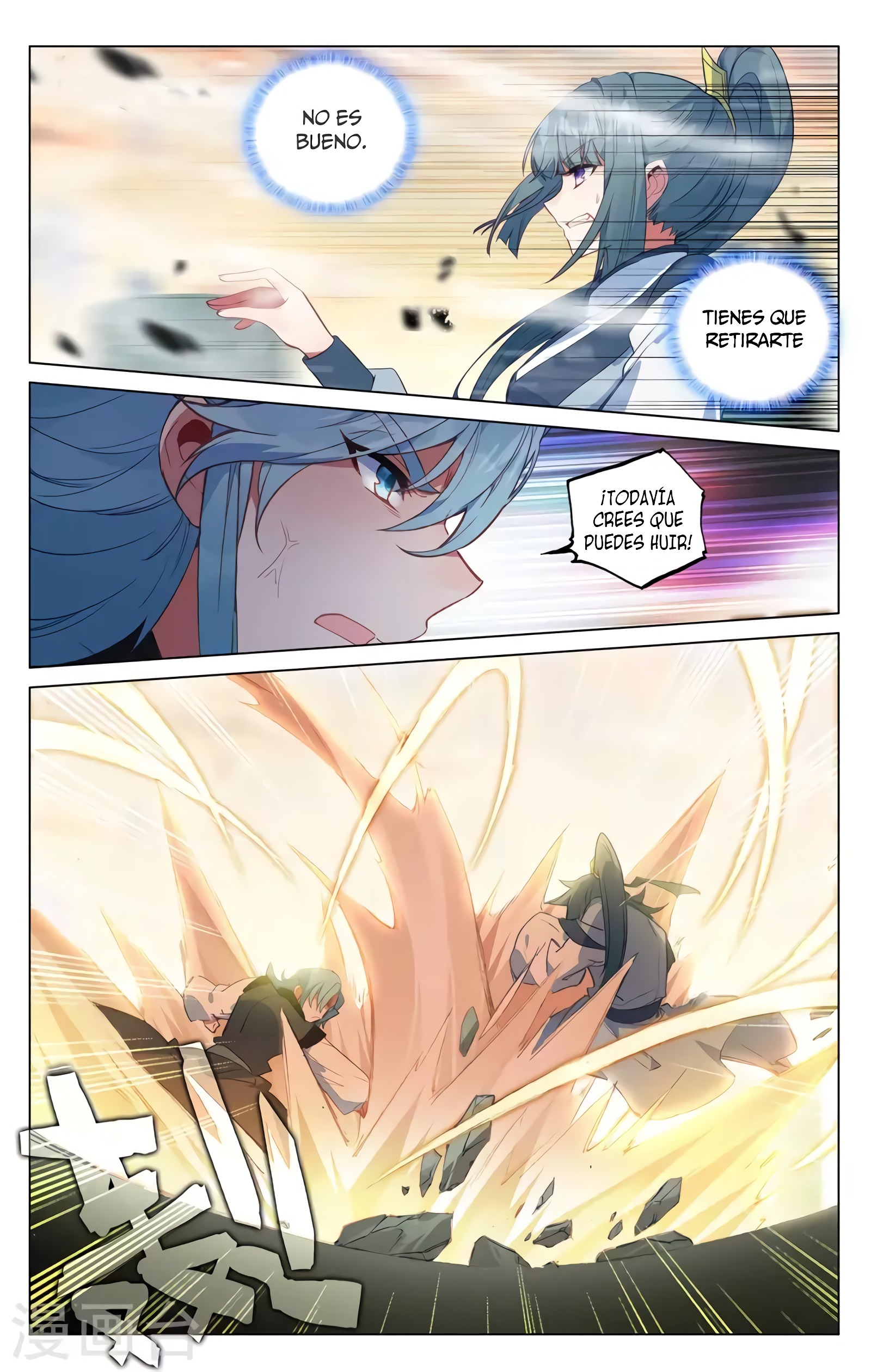 Yuan Zun Capitulo 725 página 5