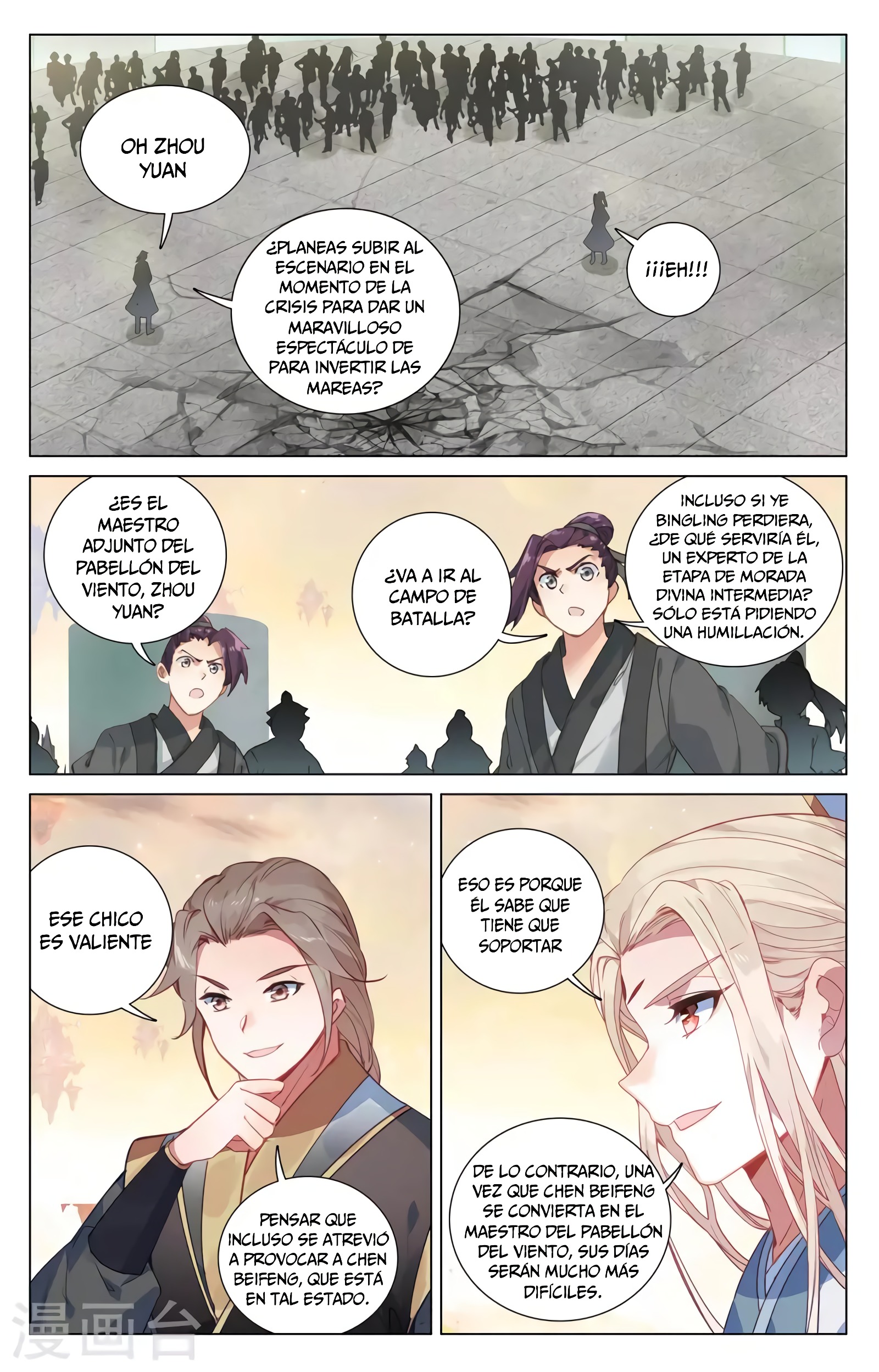 Yuan Zun Capitulo 725 página 9