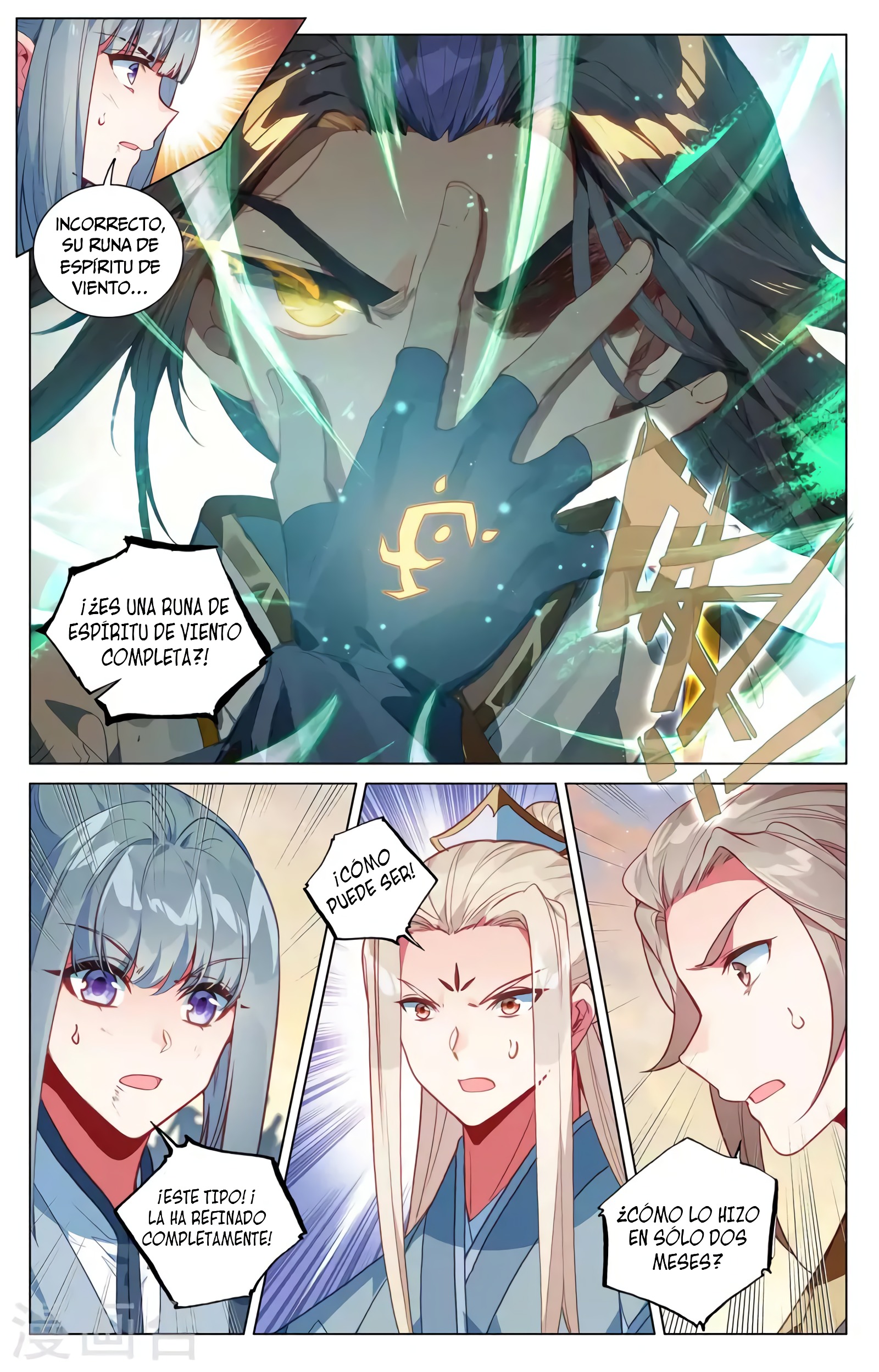 Yuan Zun Capitulo 726 página 7