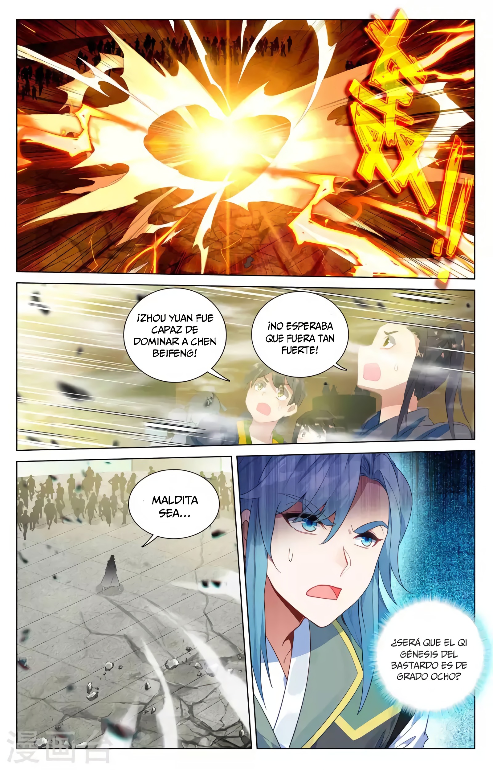 Yuan Zun Capitulo 727 página 5