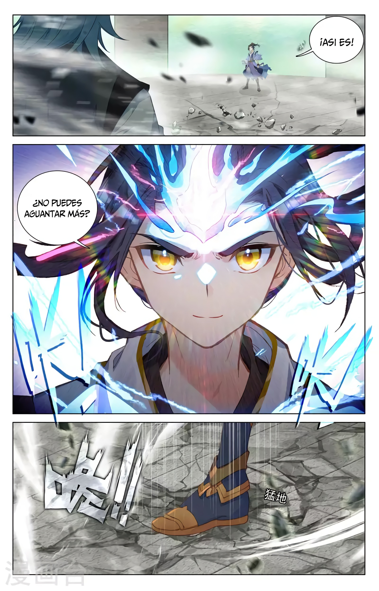 Yuan Zun Capitulo 727 página 6
