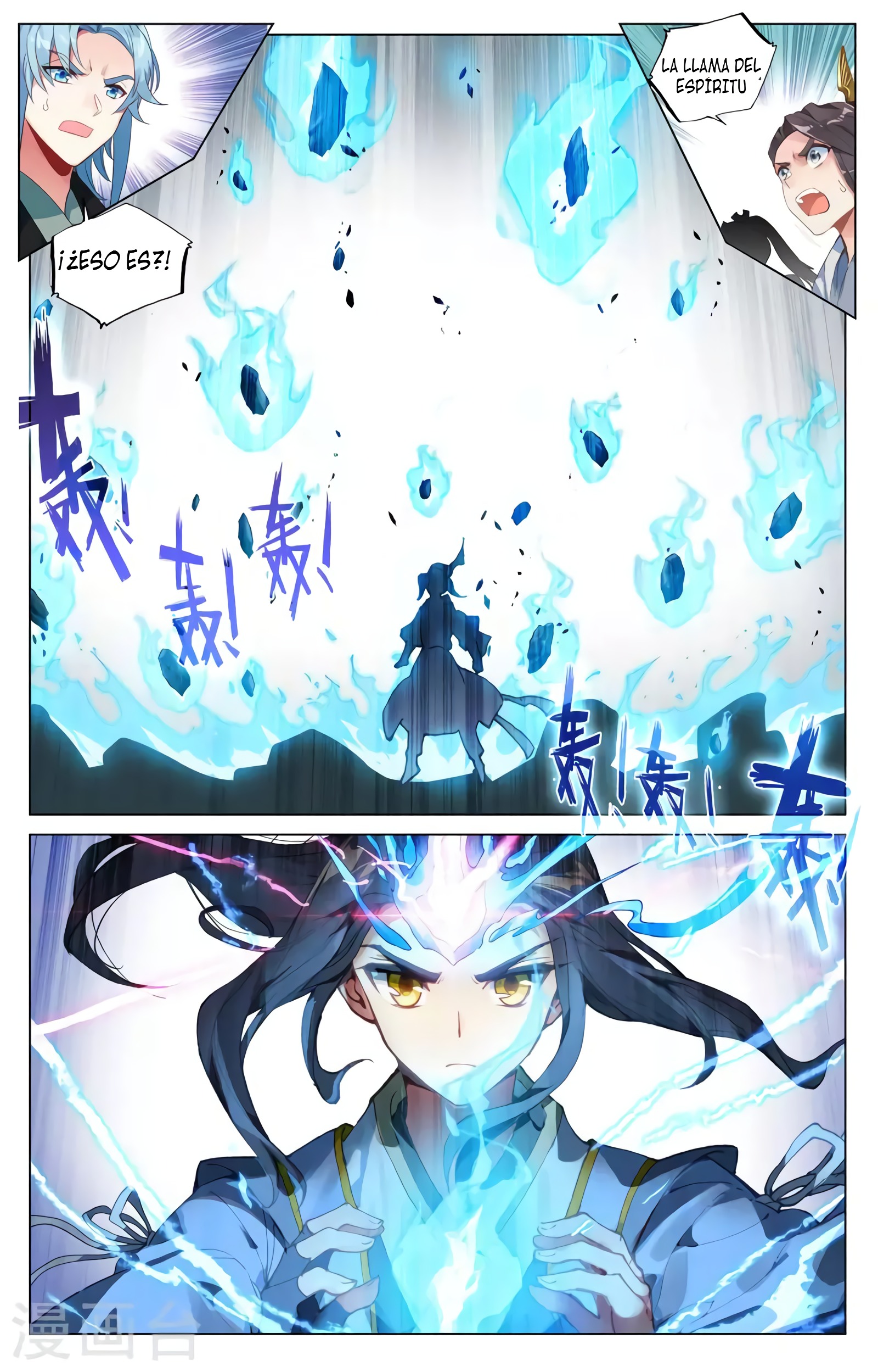 Yuan Zun Capitulo 727 página 7