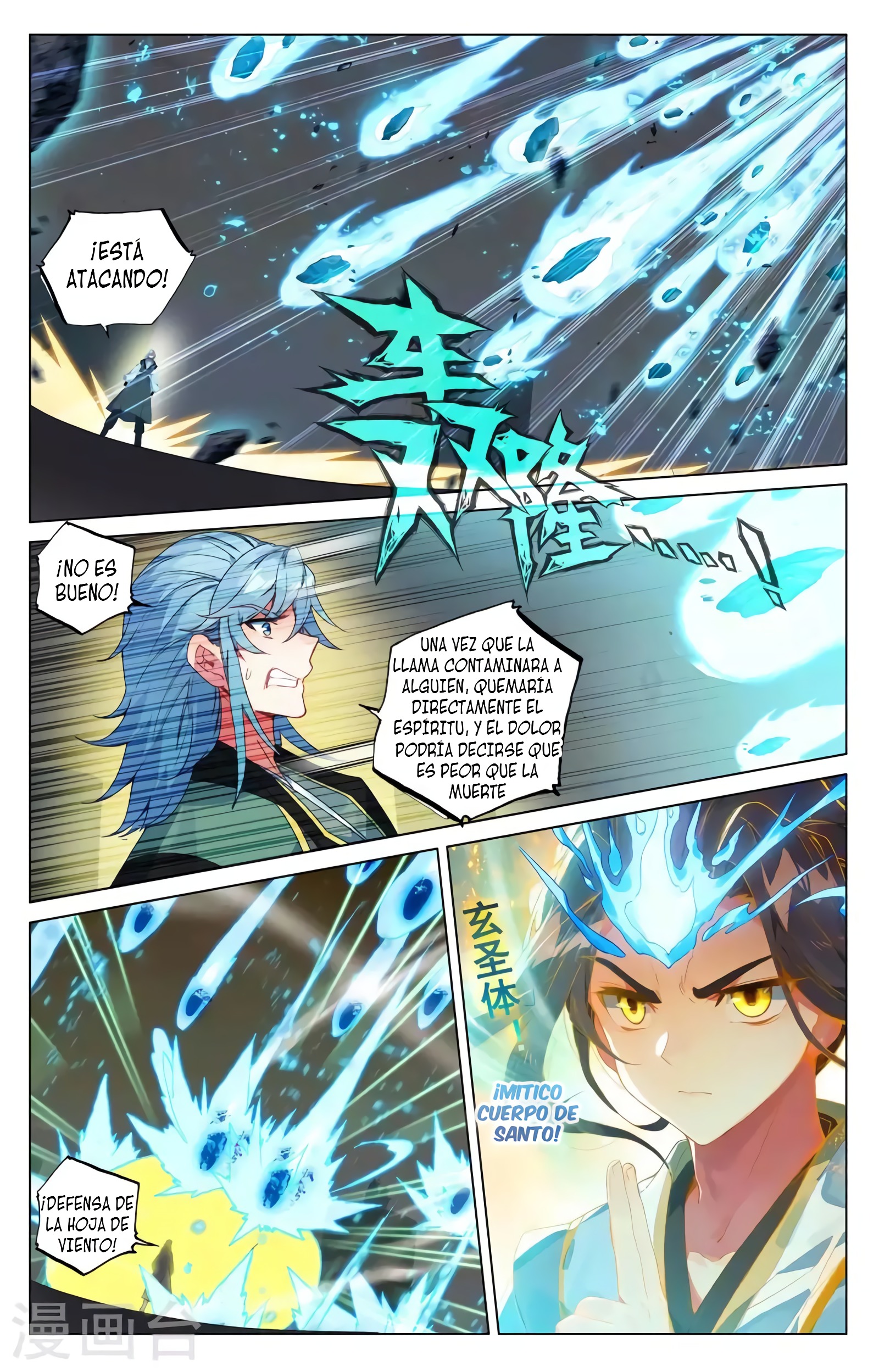 Yuan Zun Capitulo 727 página 8