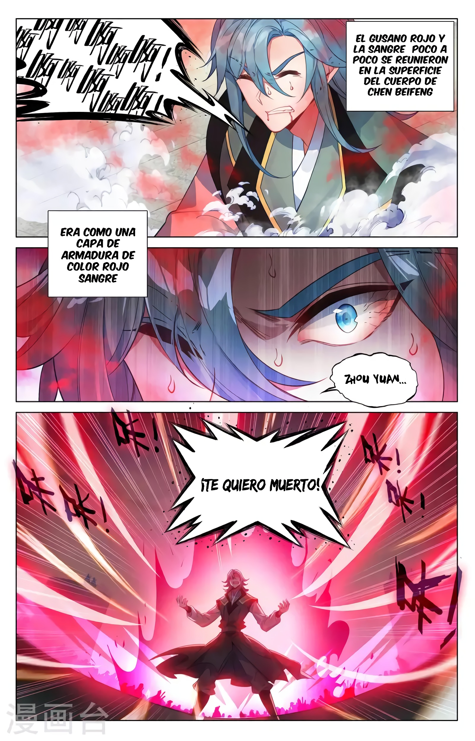 Yuan Zun Capitulo 728 página 4