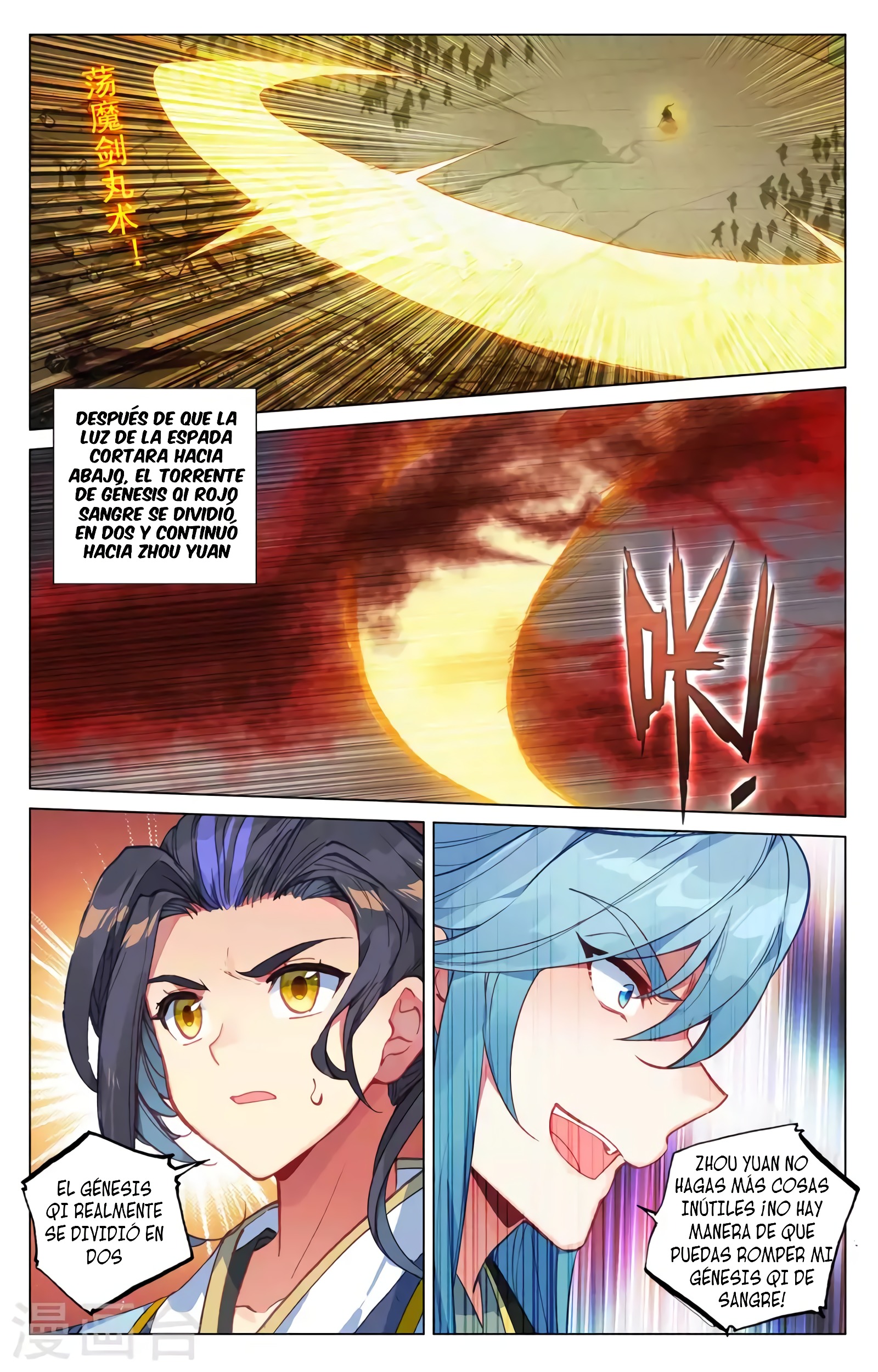Yuan Zun Capitulo 728 página 9