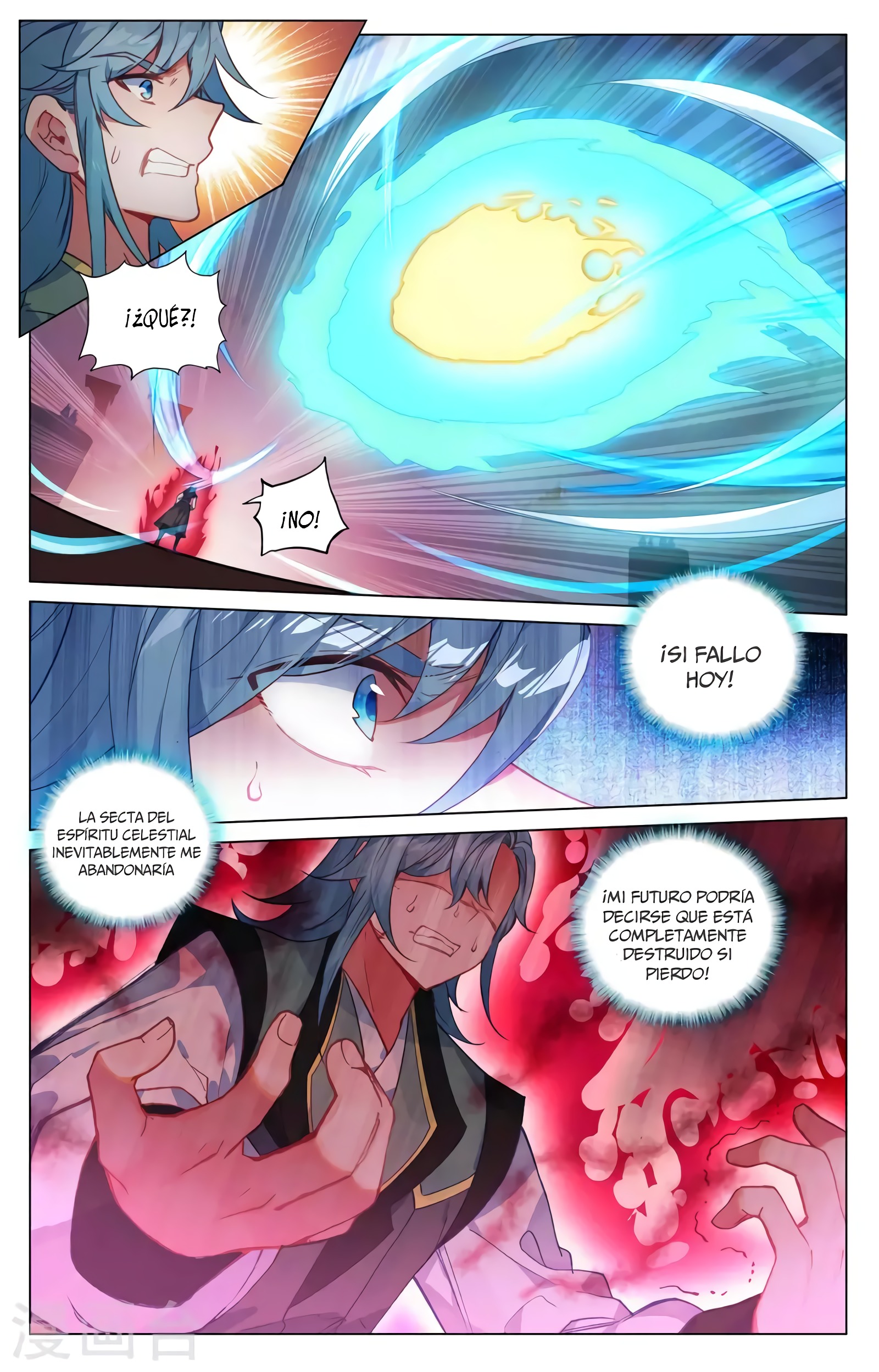 Yuan Zun Capitulo 729 página 5