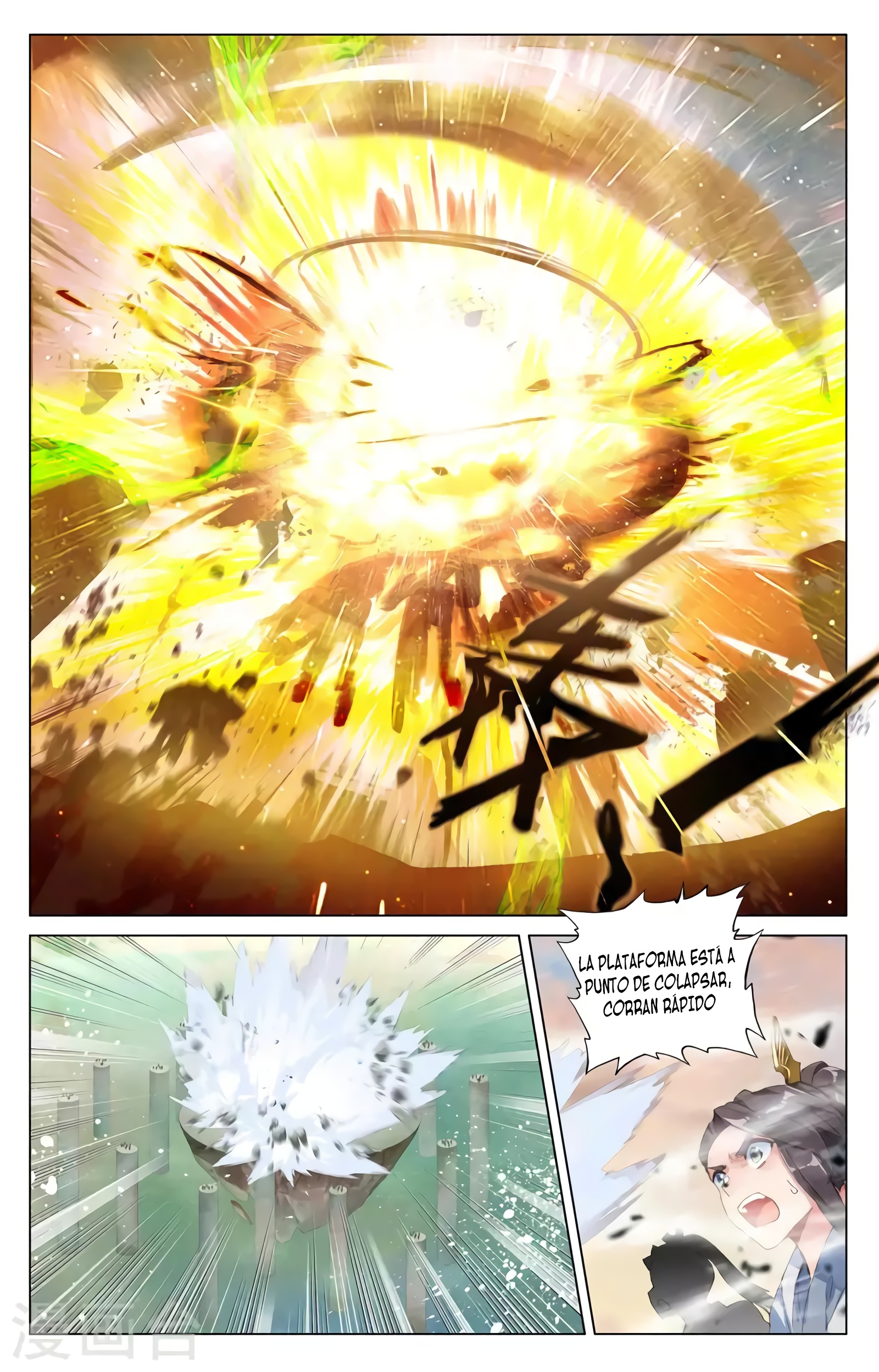 Yuan Zun Capitulo 729 página 7