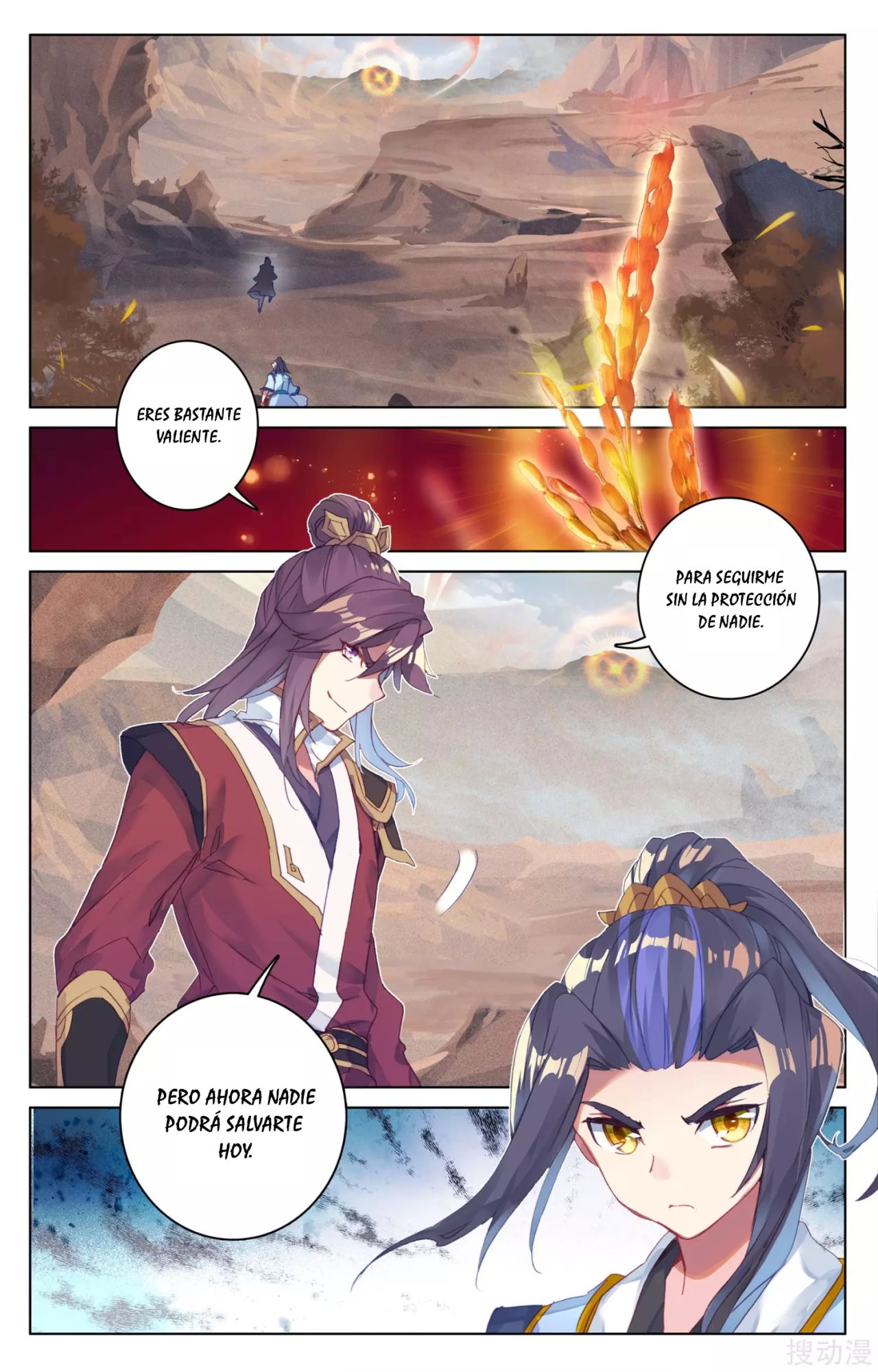 Yuan Zun Capitulo 73 página 10