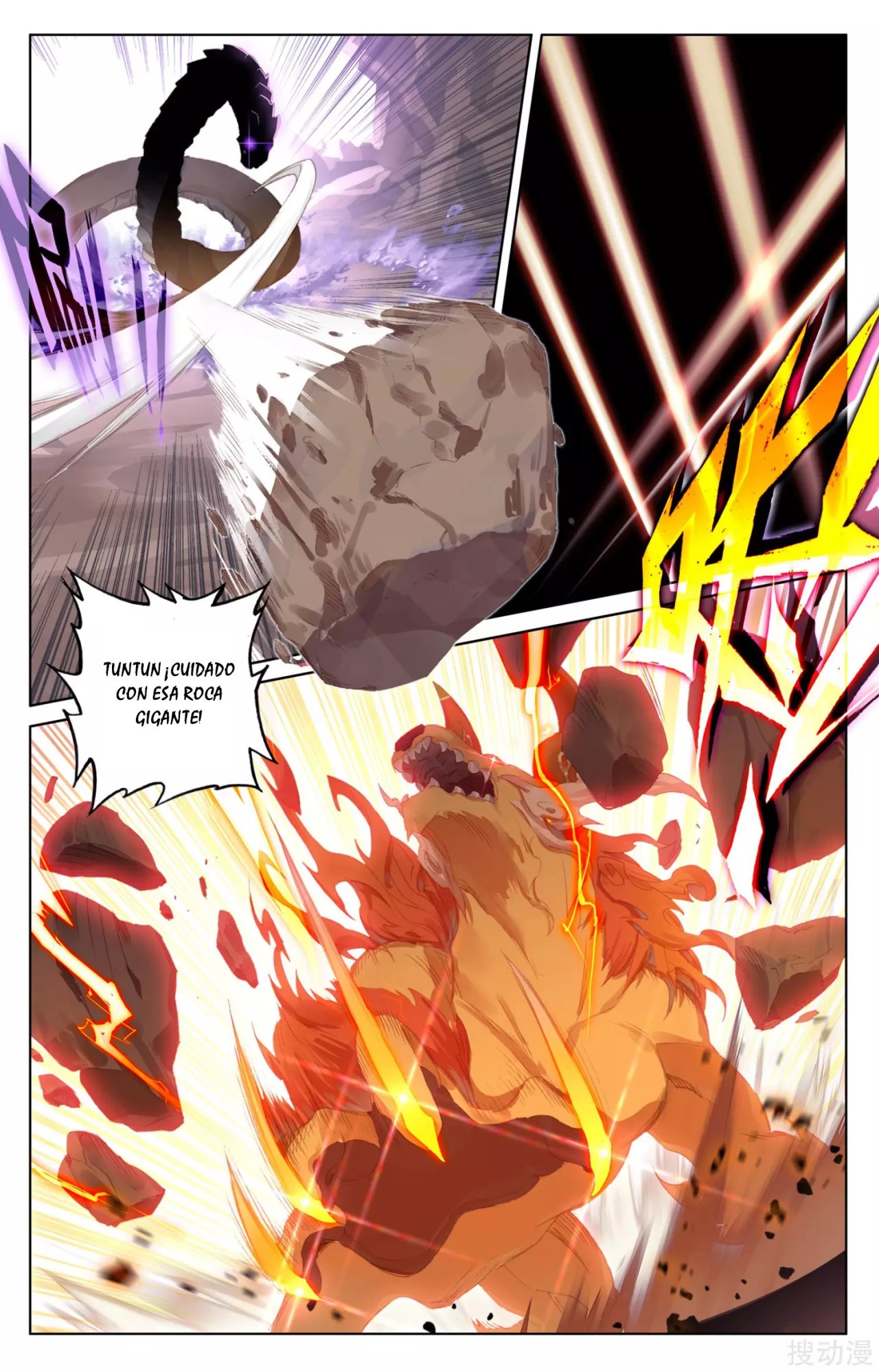 Yuan Zun Capitulo 73 página 3