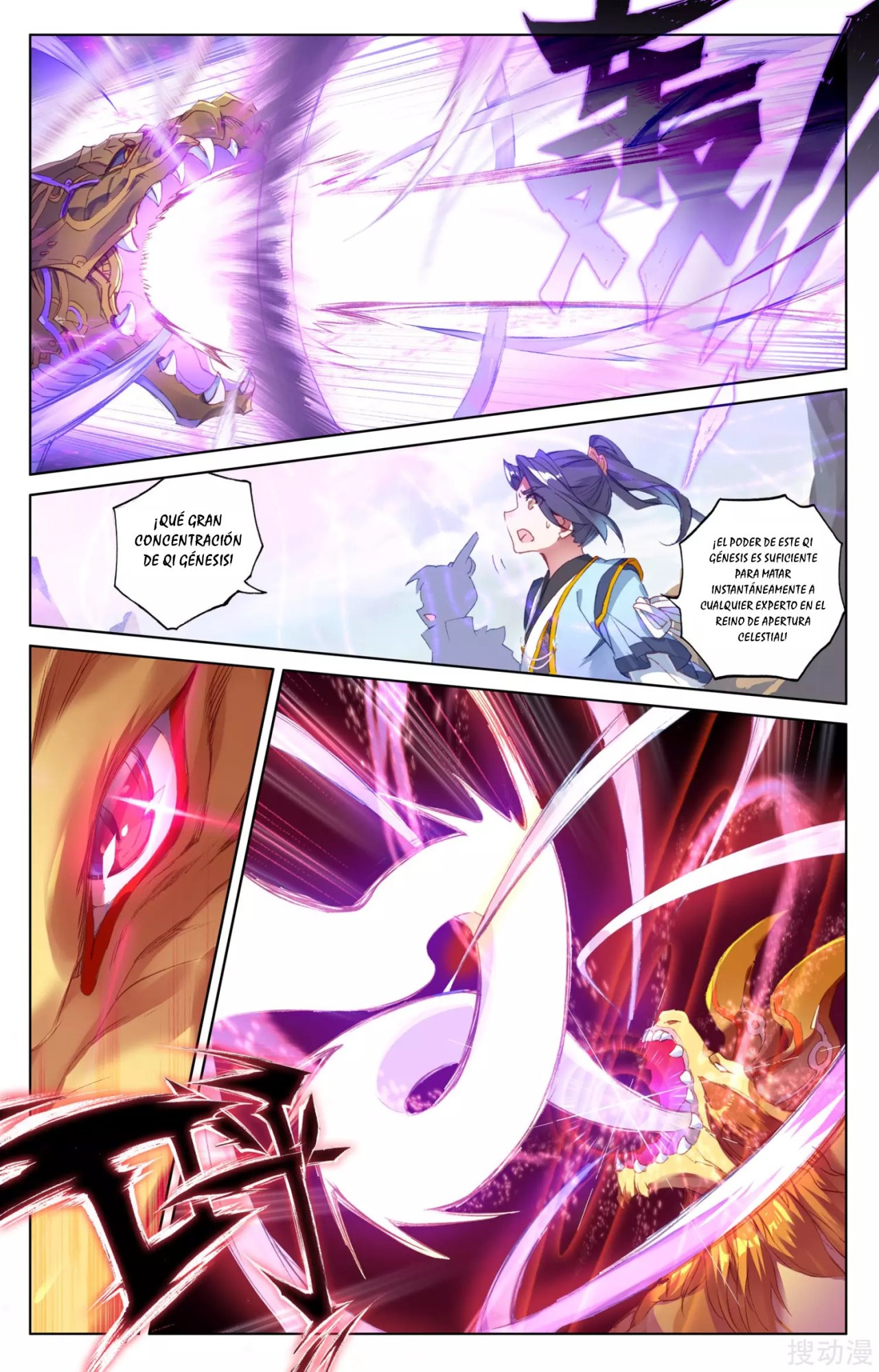Yuan Zun Capitulo 73 página 4