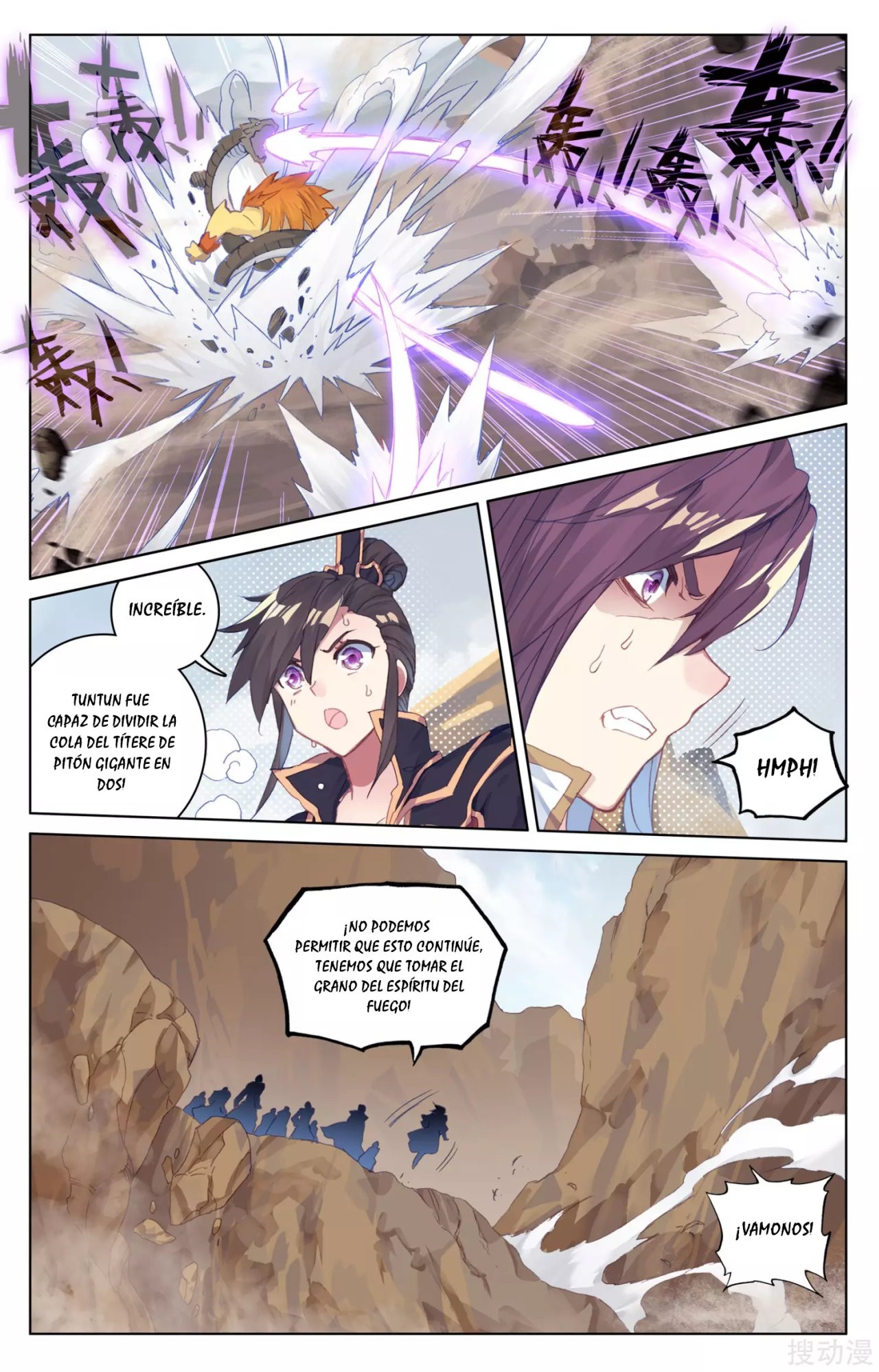 Yuan Zun Capitulo 73 página 6