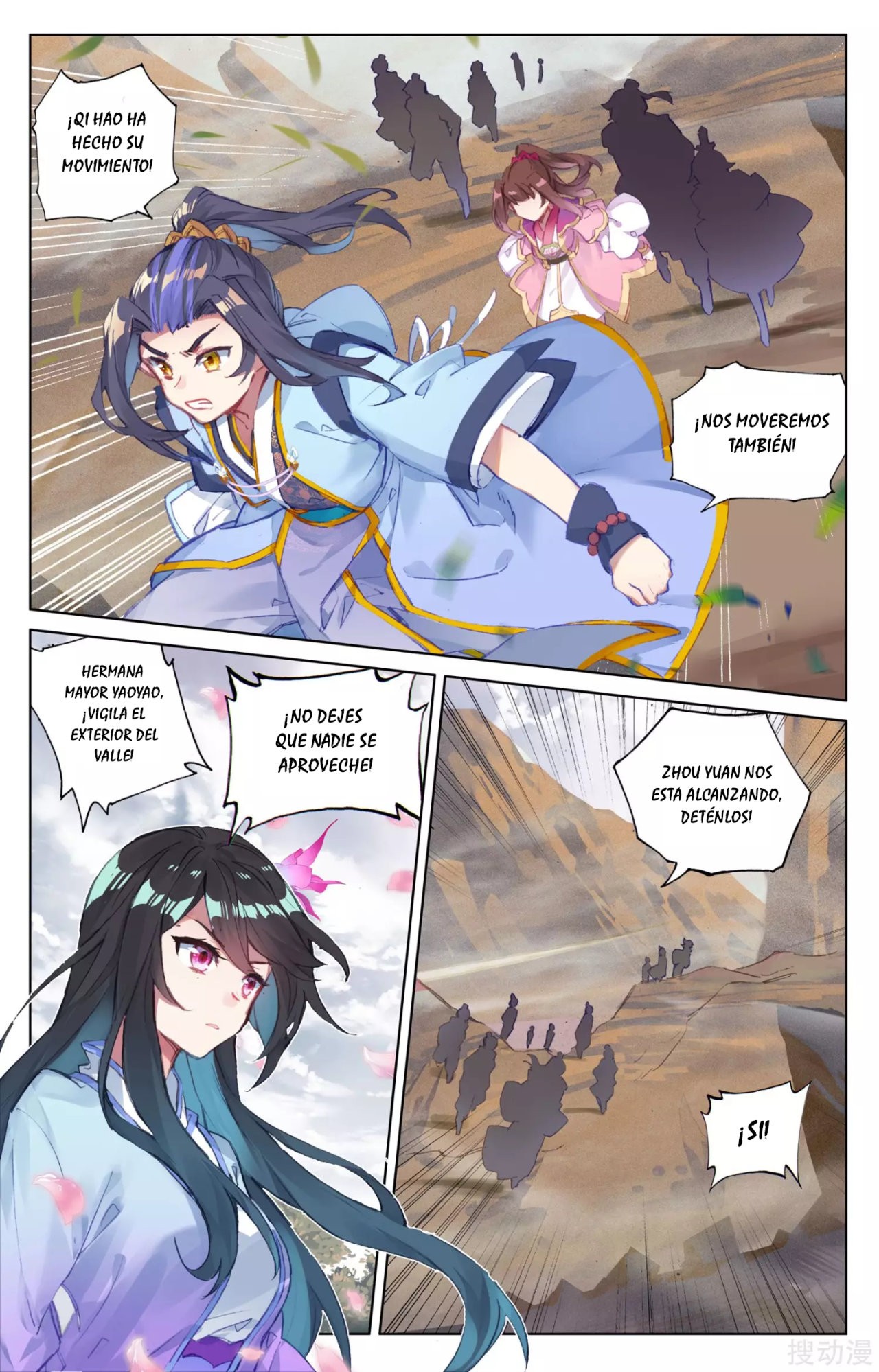 Yuan Zun Capitulo 73 página 7