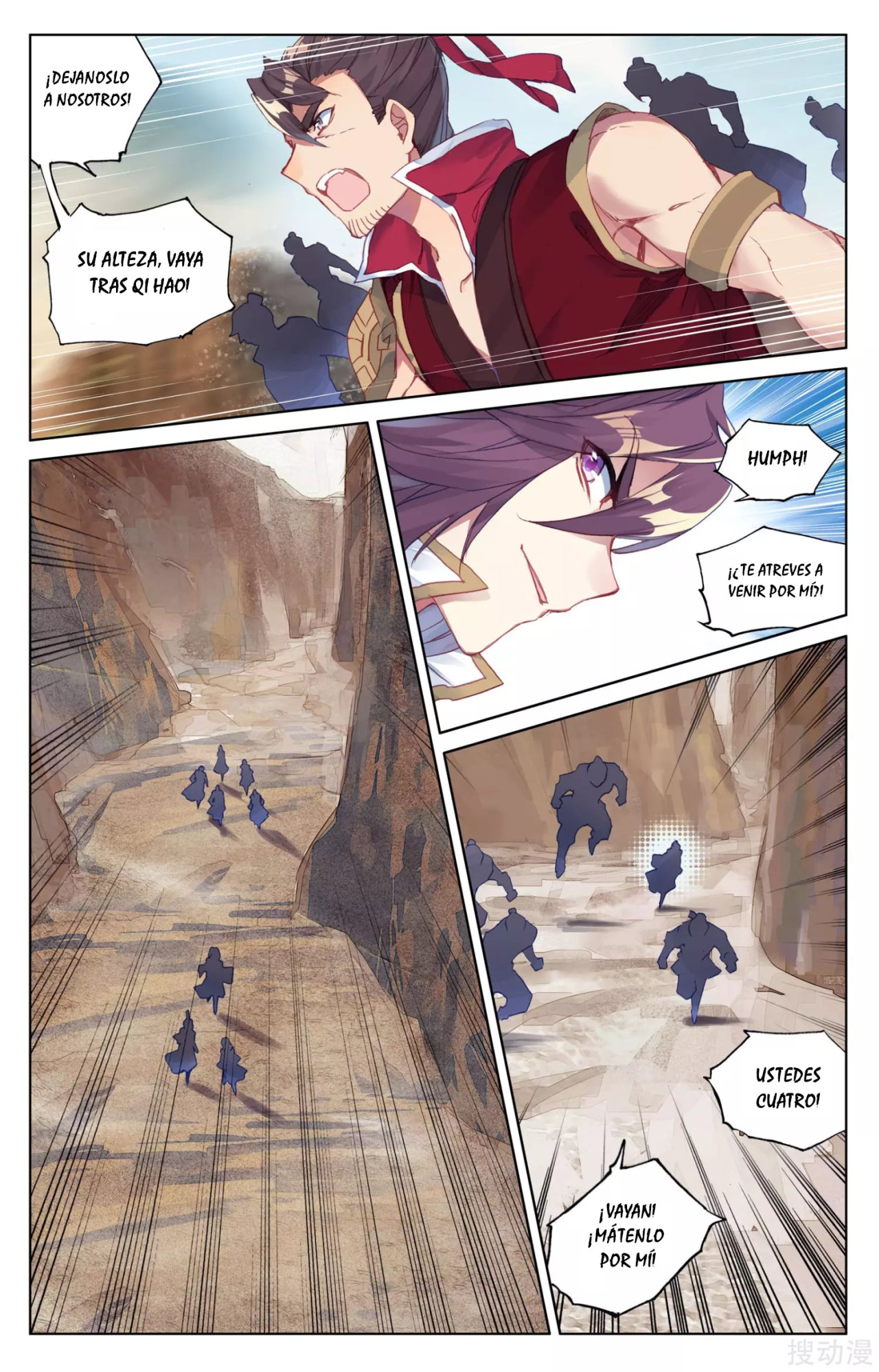 Yuan Zun Capitulo 73 página 8