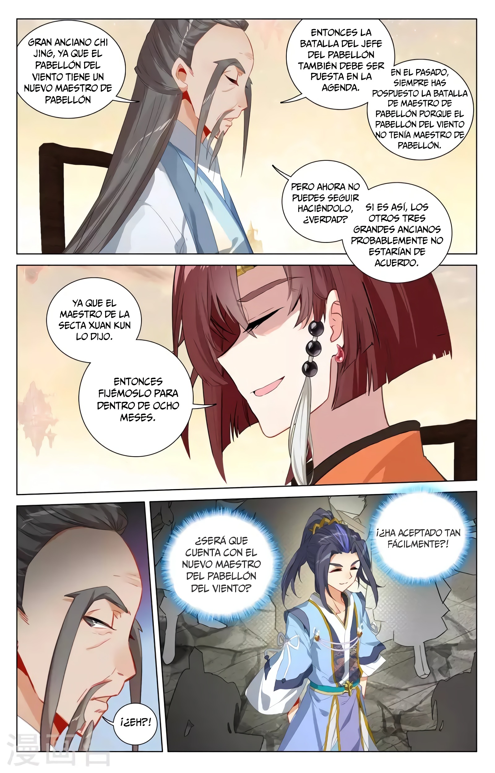 Yuan Zun Capitulo 730 página 5