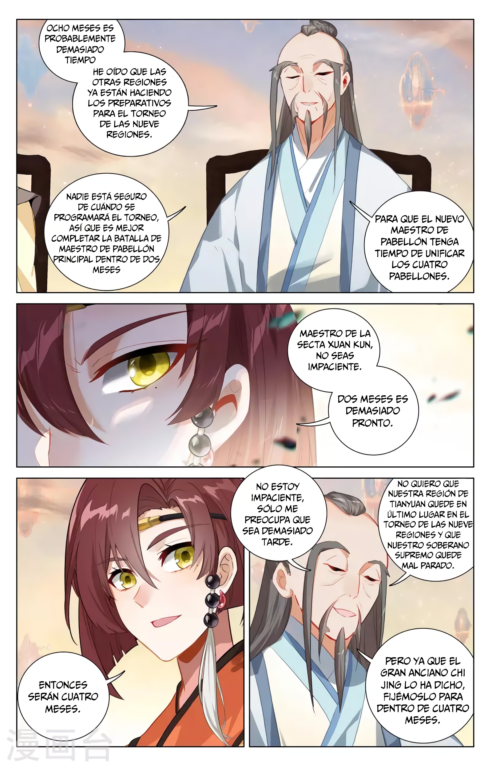 Yuan Zun Capitulo 730 página 6
