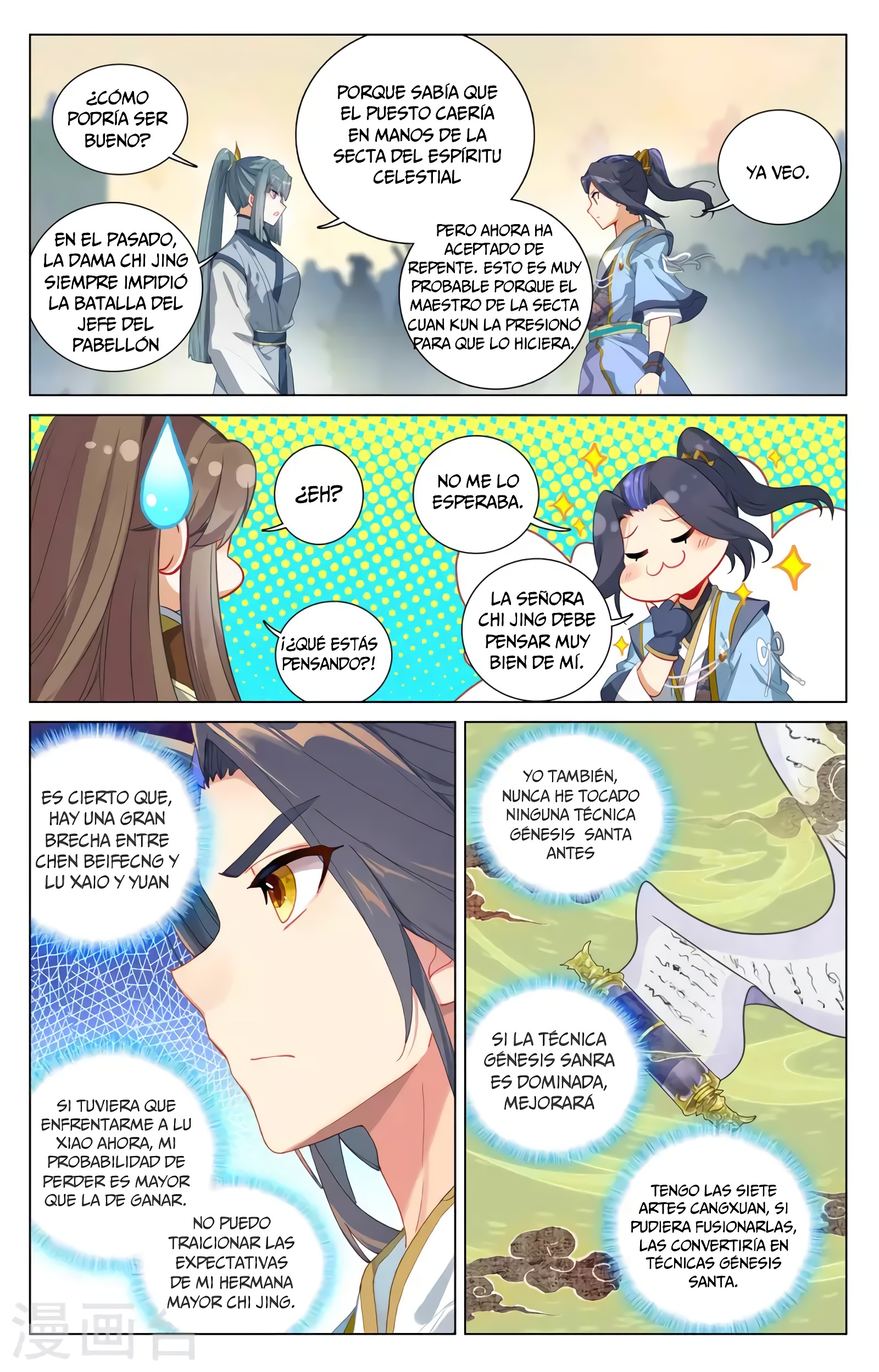 Yuan Zun Capitulo 730 página 9