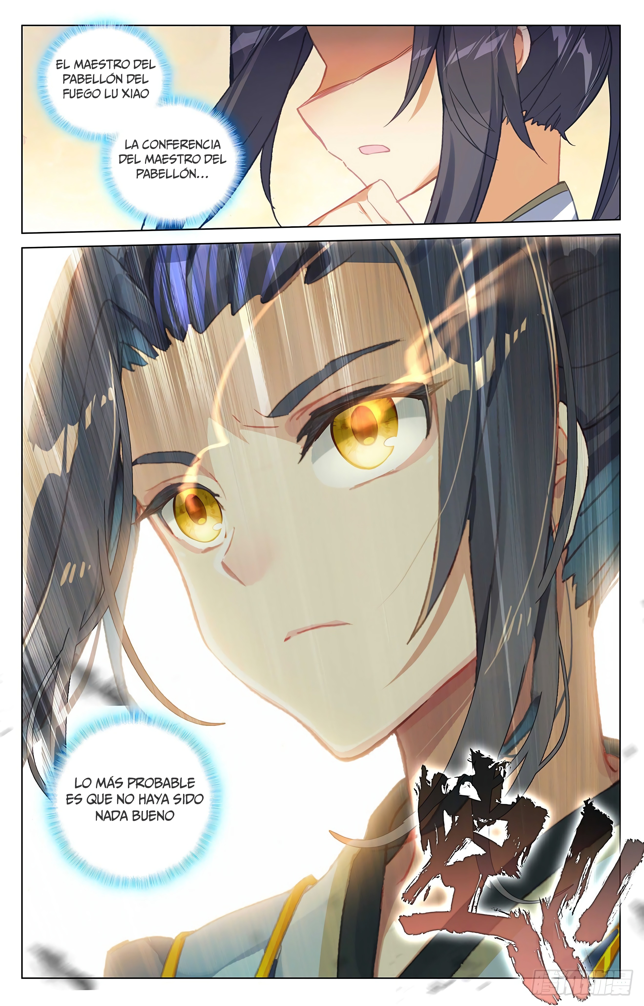 Yuan Zun Capitulo 731 página 7