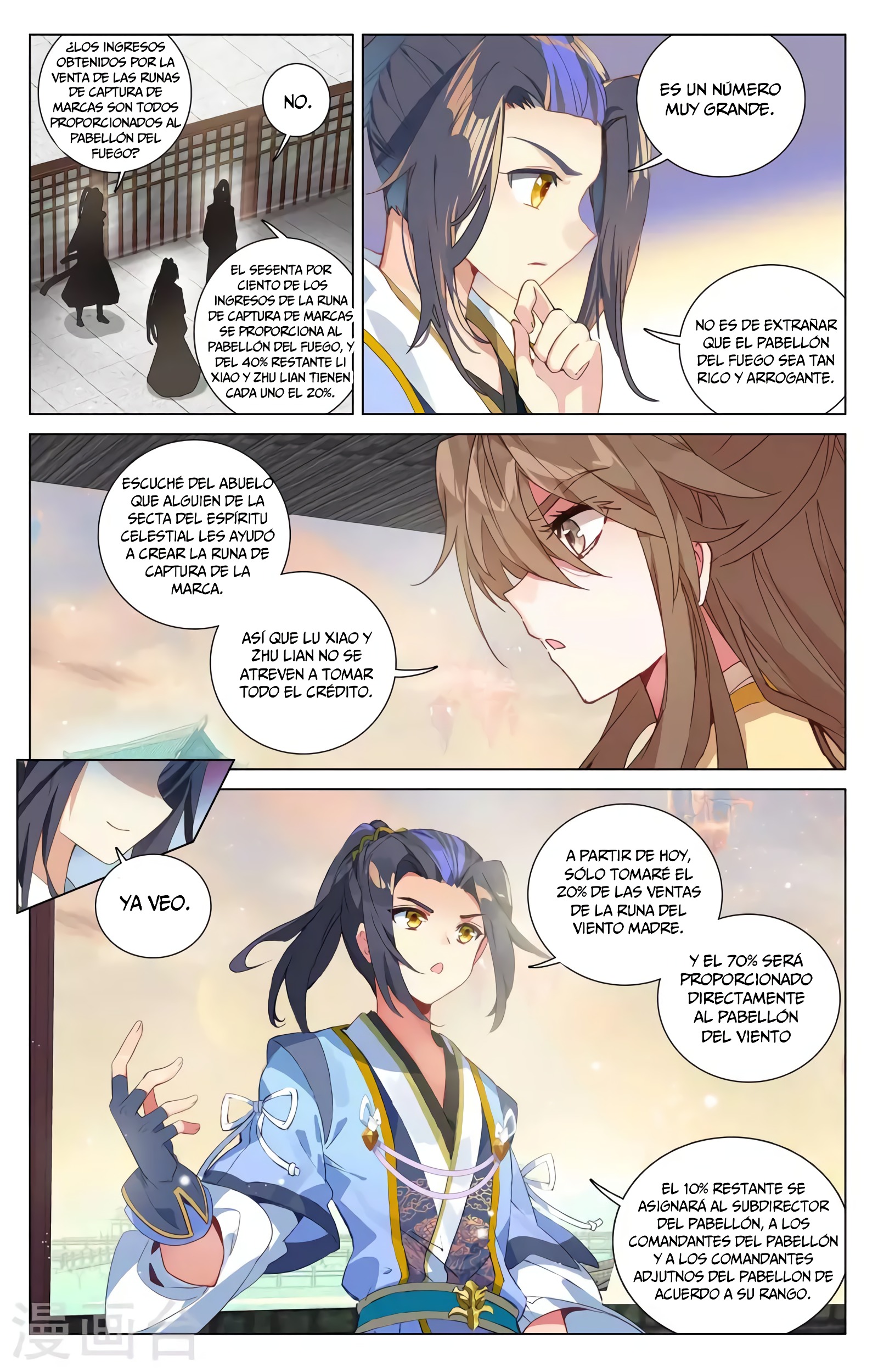 Yuan Zun Capitulo 732 página 4