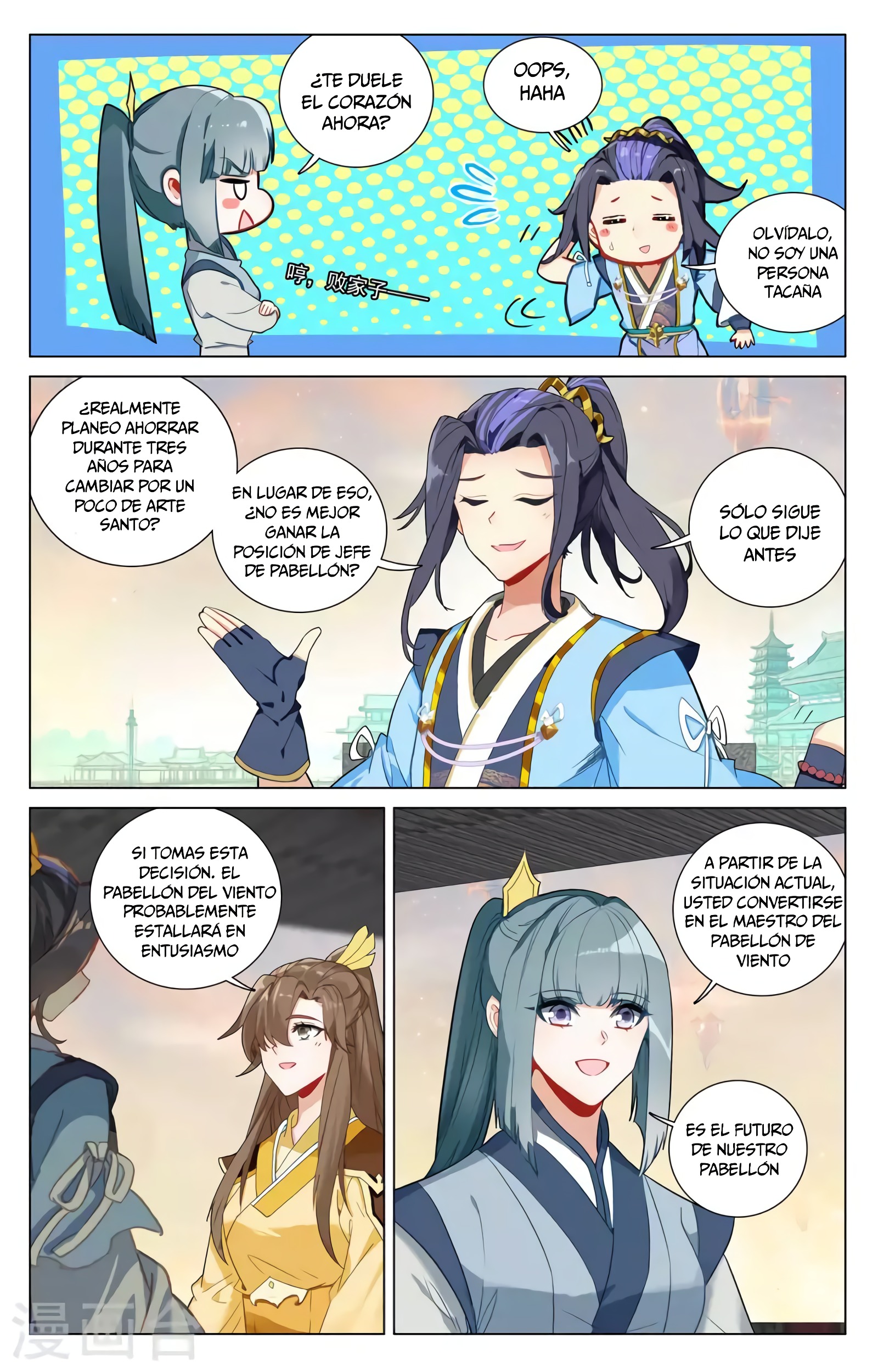 Yuan Zun Capitulo 732 página 6