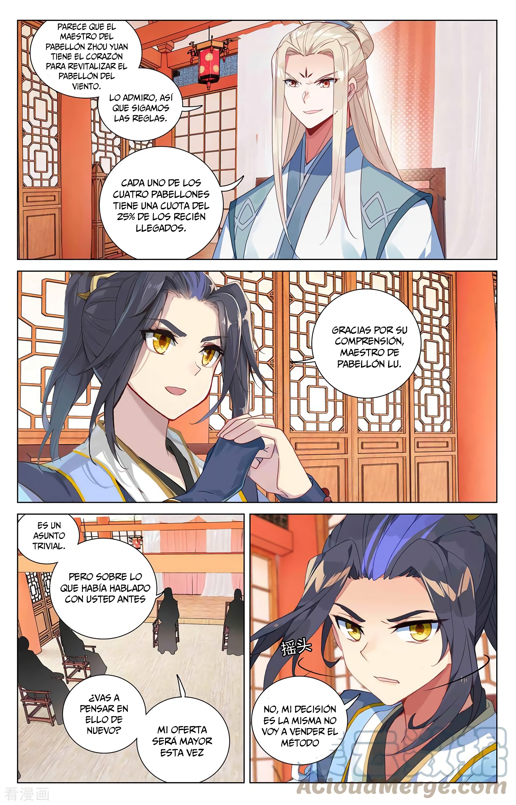 Yuan Zun Capitulo 734 página 7