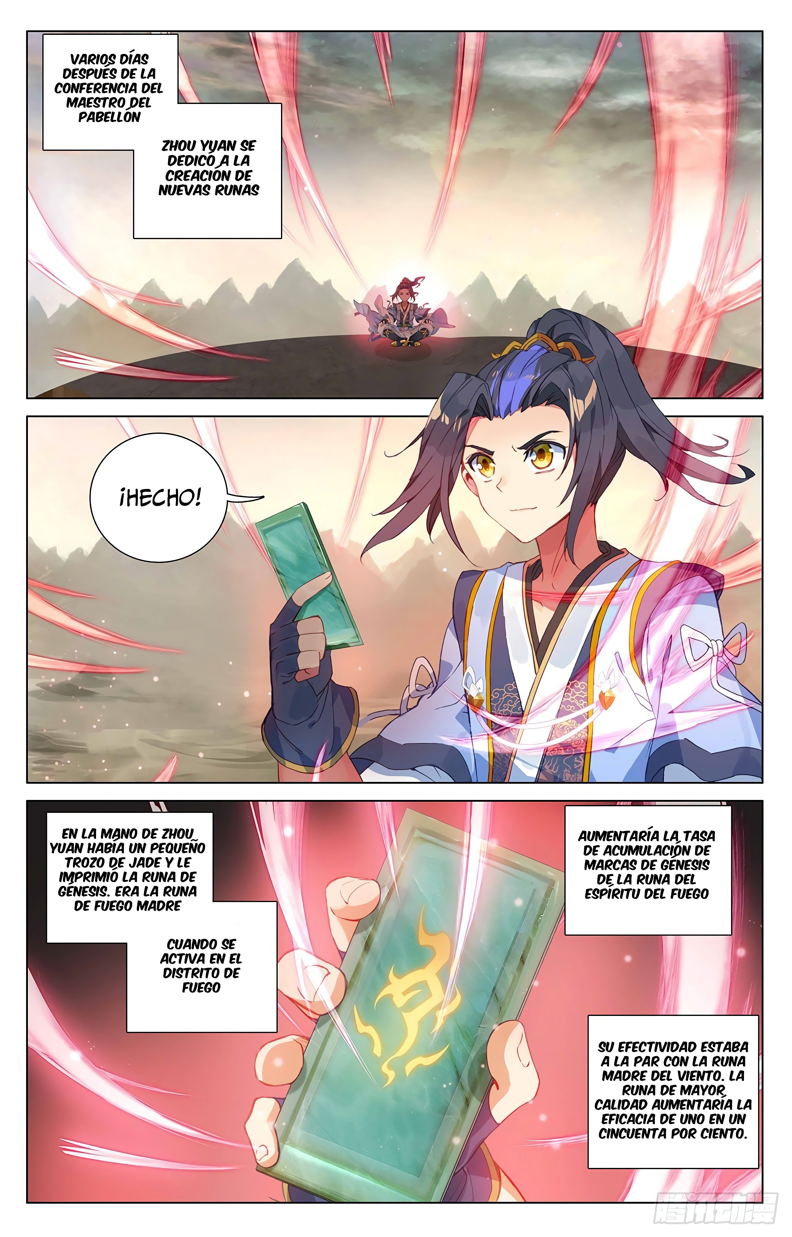 Yuan Zun Capitulo 735 página 4