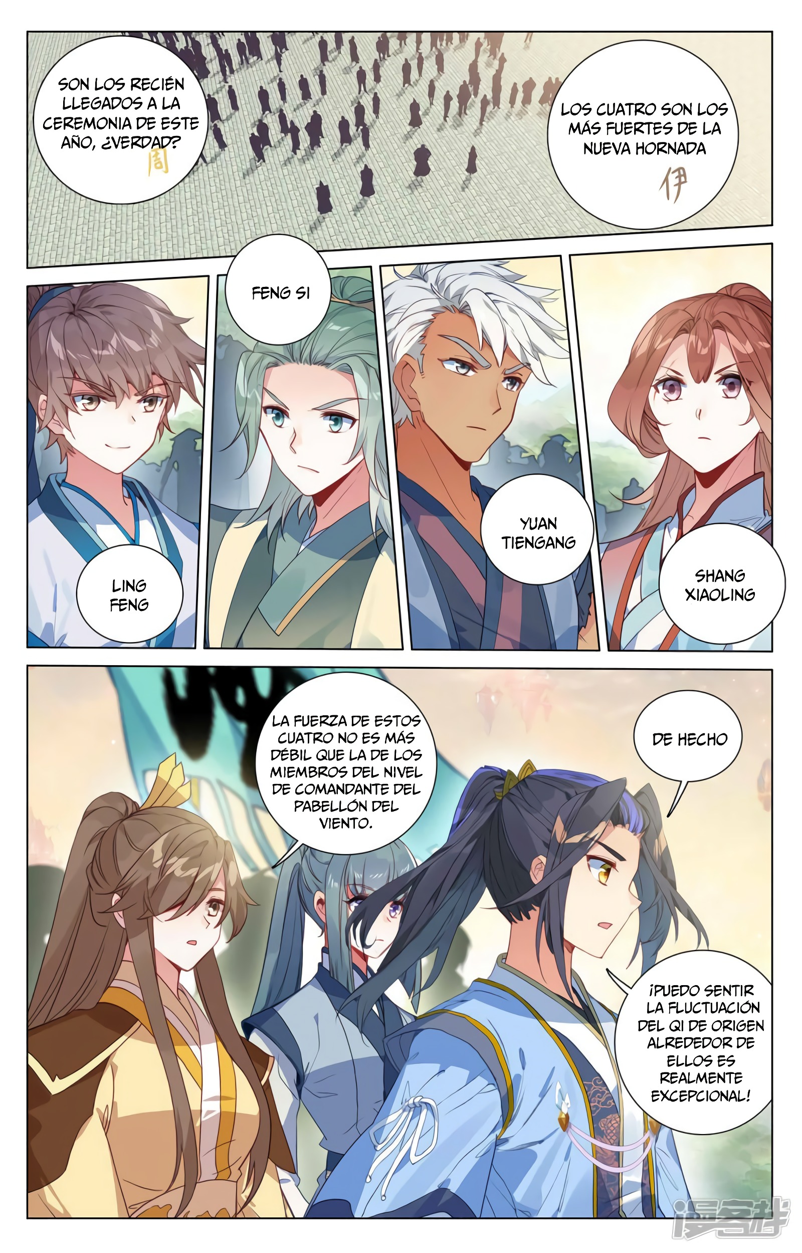 Yuan Zun Capitulo 736 página 4