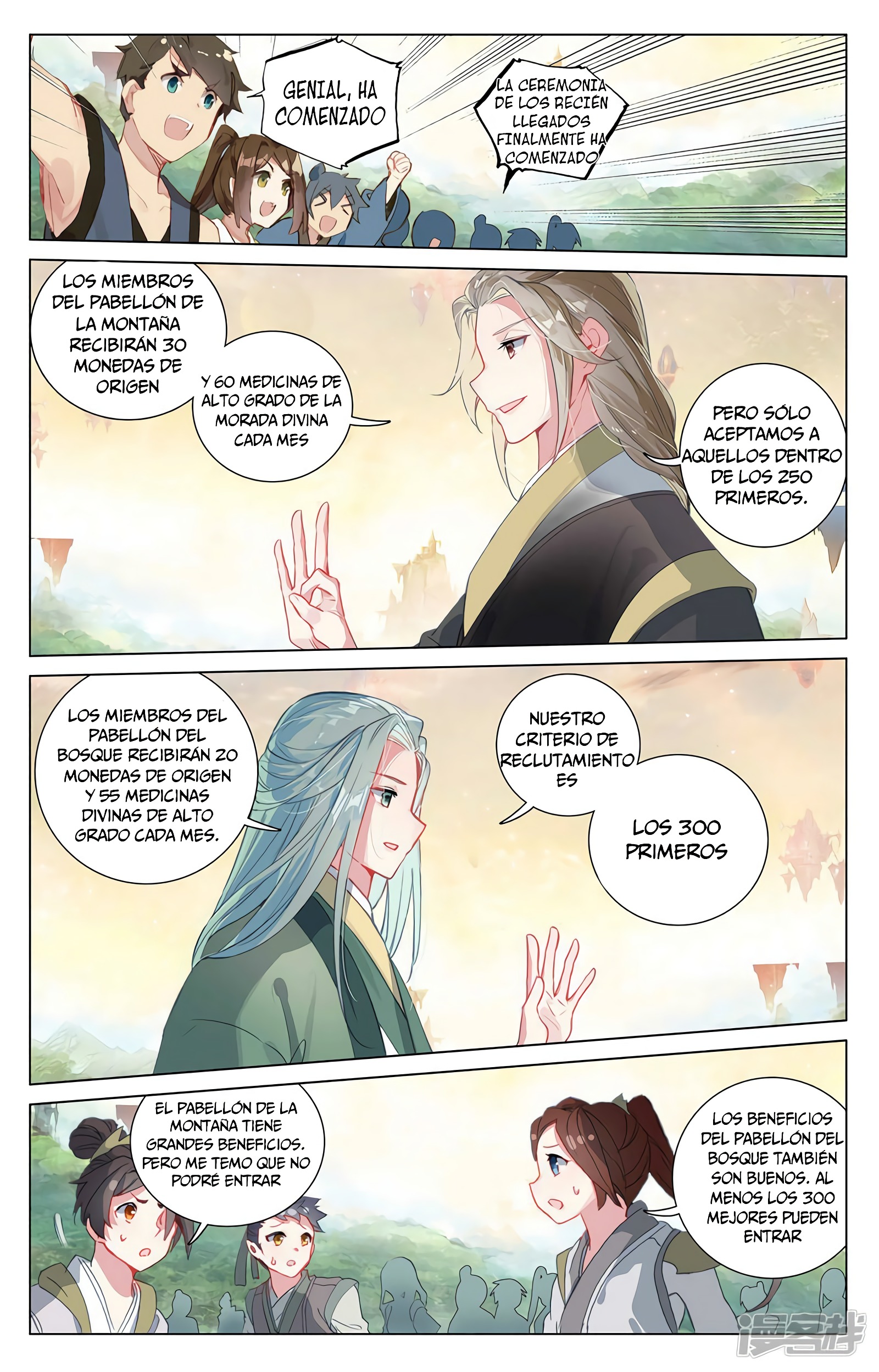 Yuan Zun Capitulo 736 página 6