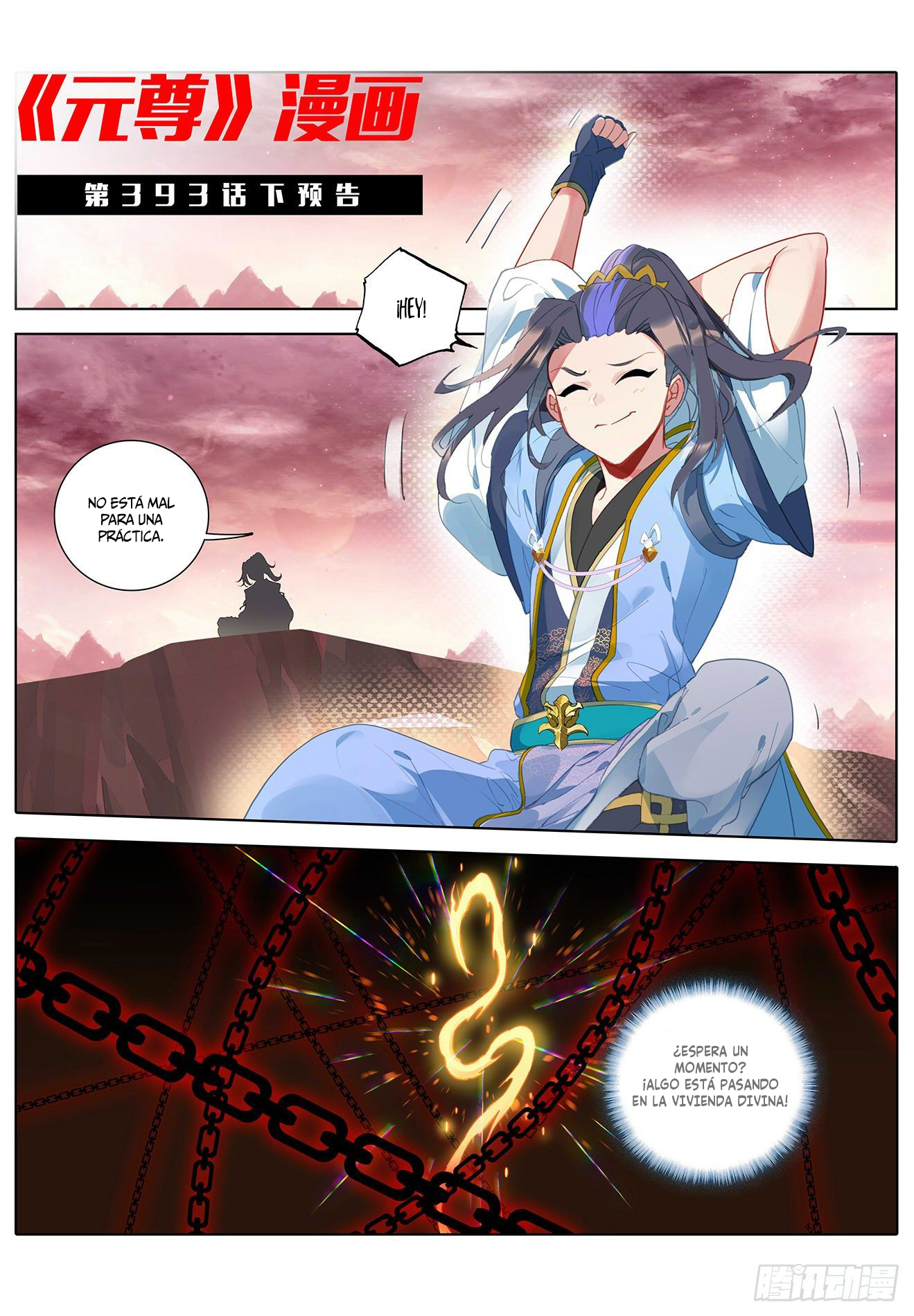 Yuan Zun Capitulo 738 página 12