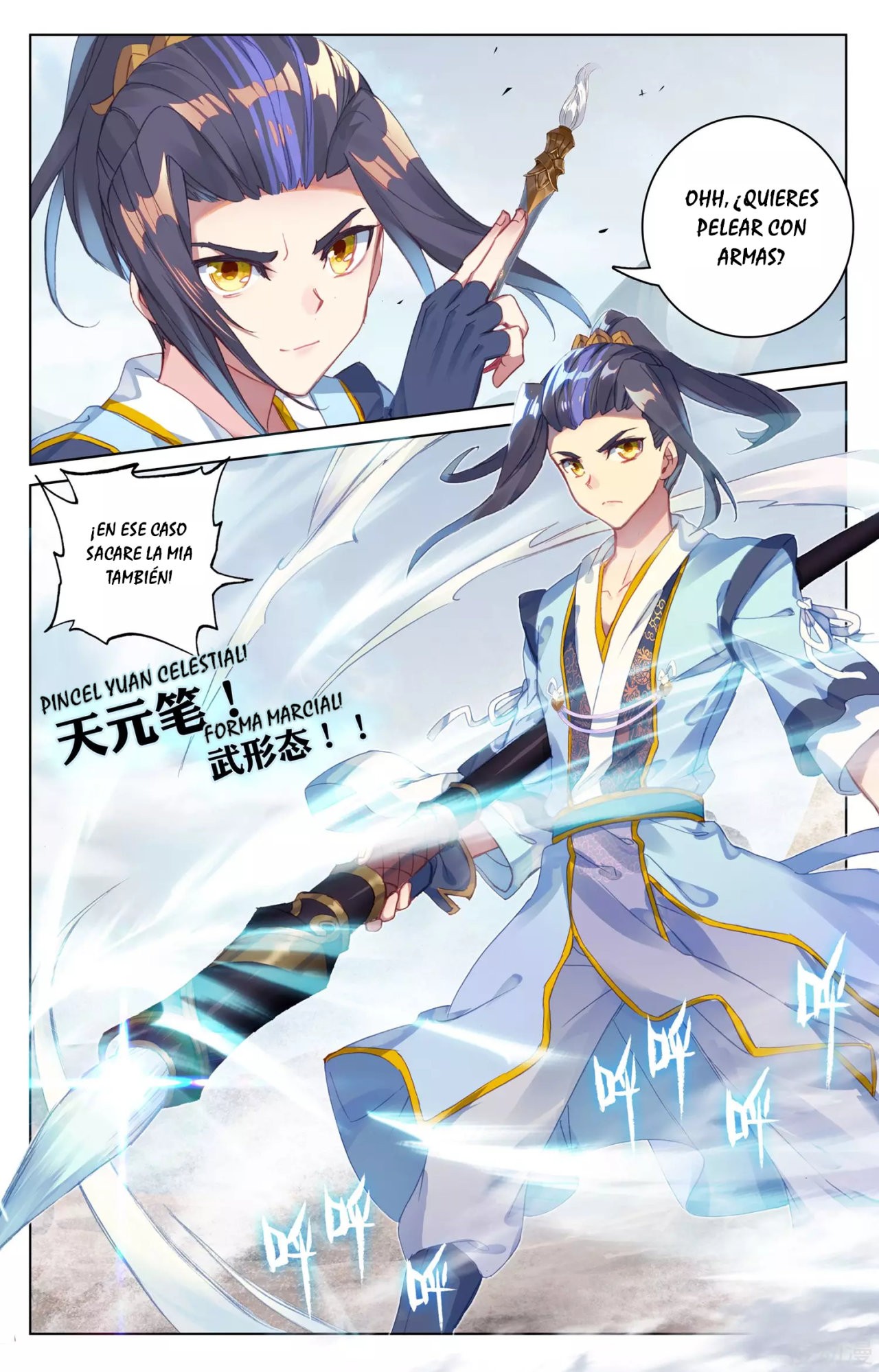 Yuan Zun Capitulo 74 página 10