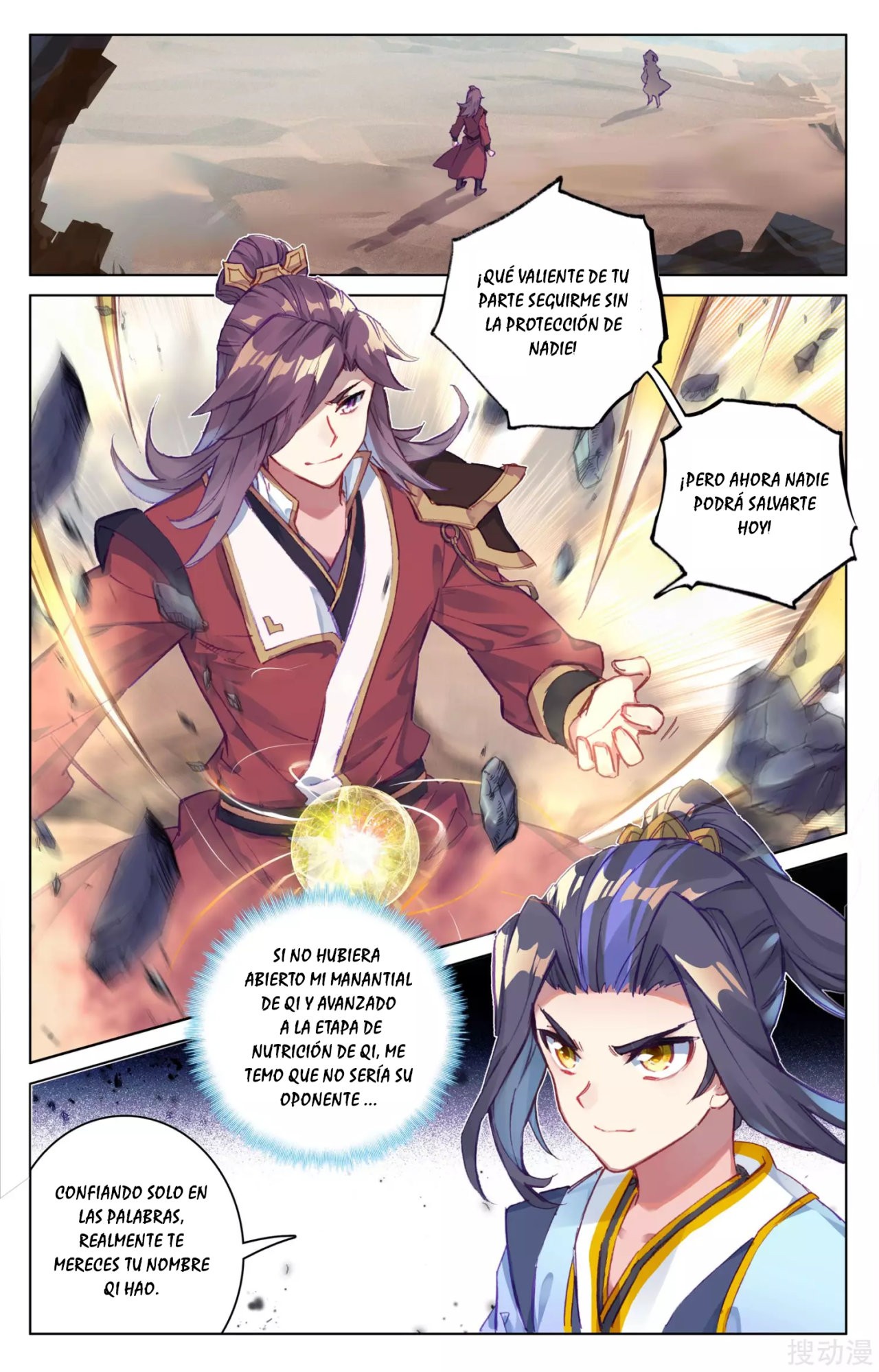 Yuan Zun Capitulo 74 página 3