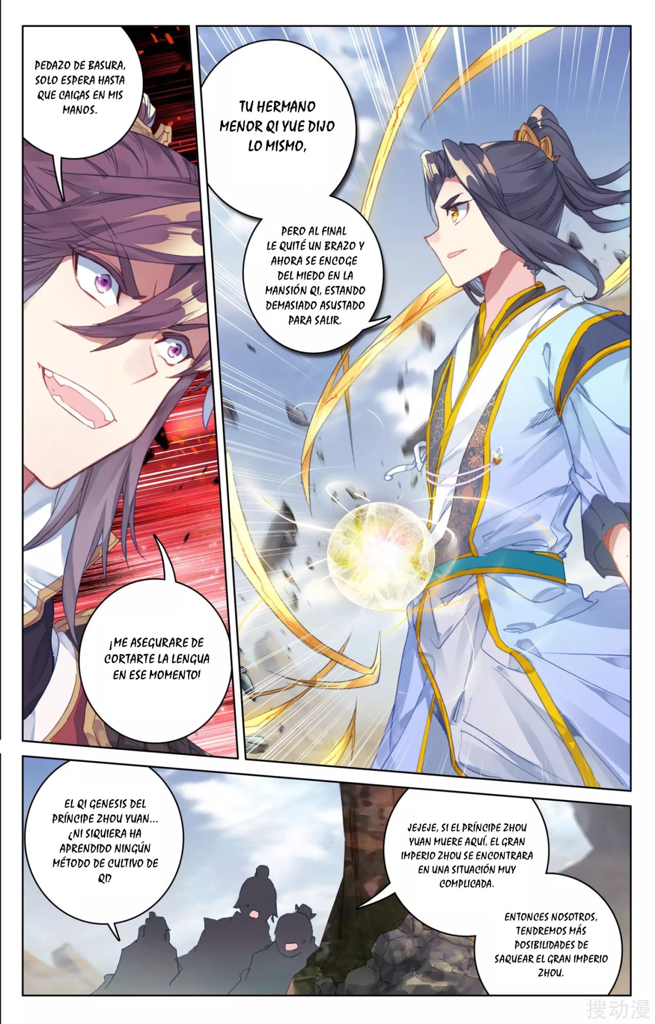Yuan Zun Capitulo 74 página 4