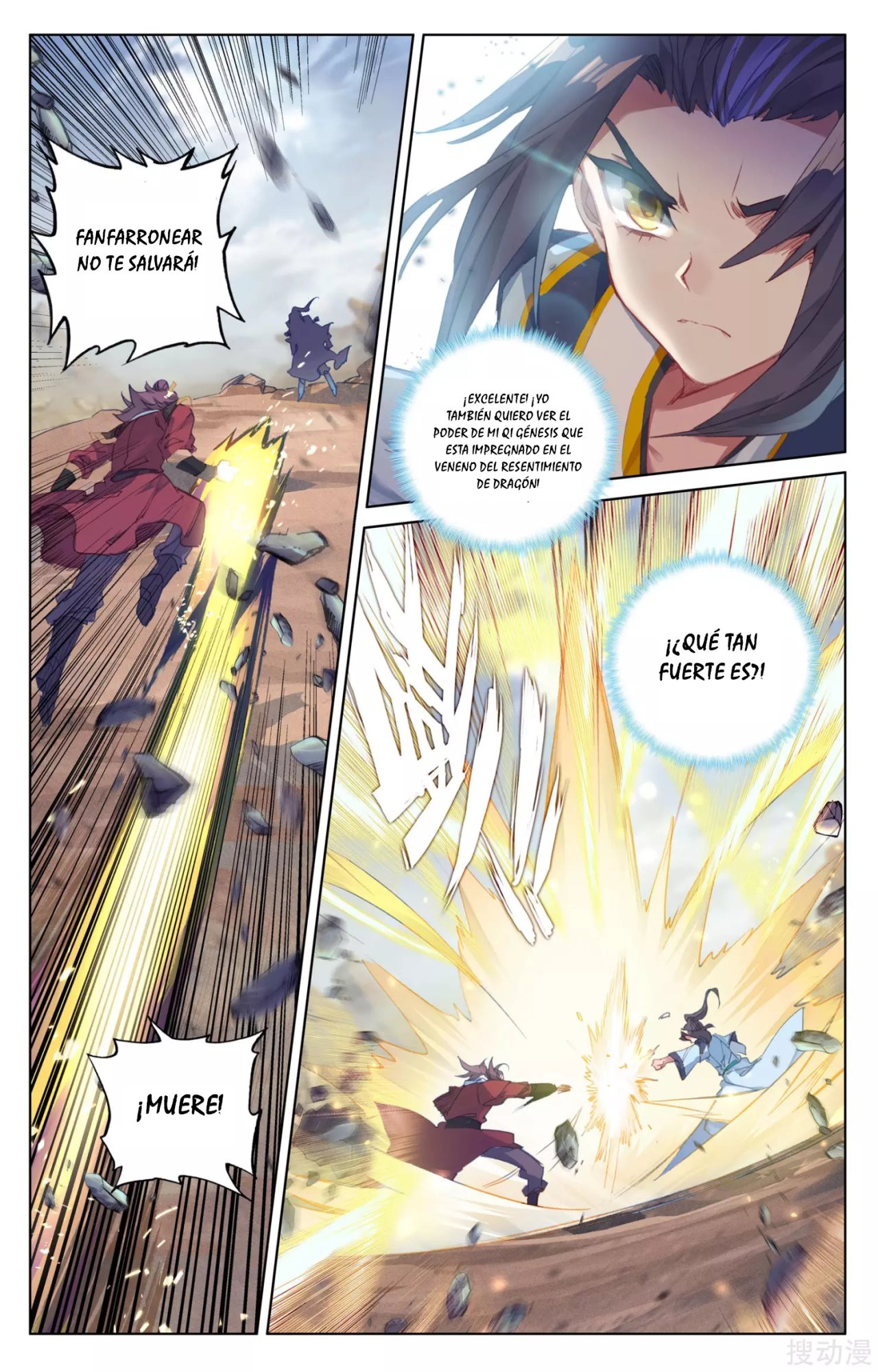 Yuan Zun Capitulo 74 página 6