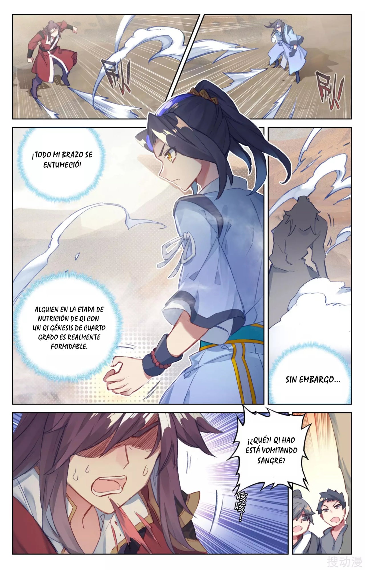 Yuan Zun Capitulo 74 página 7