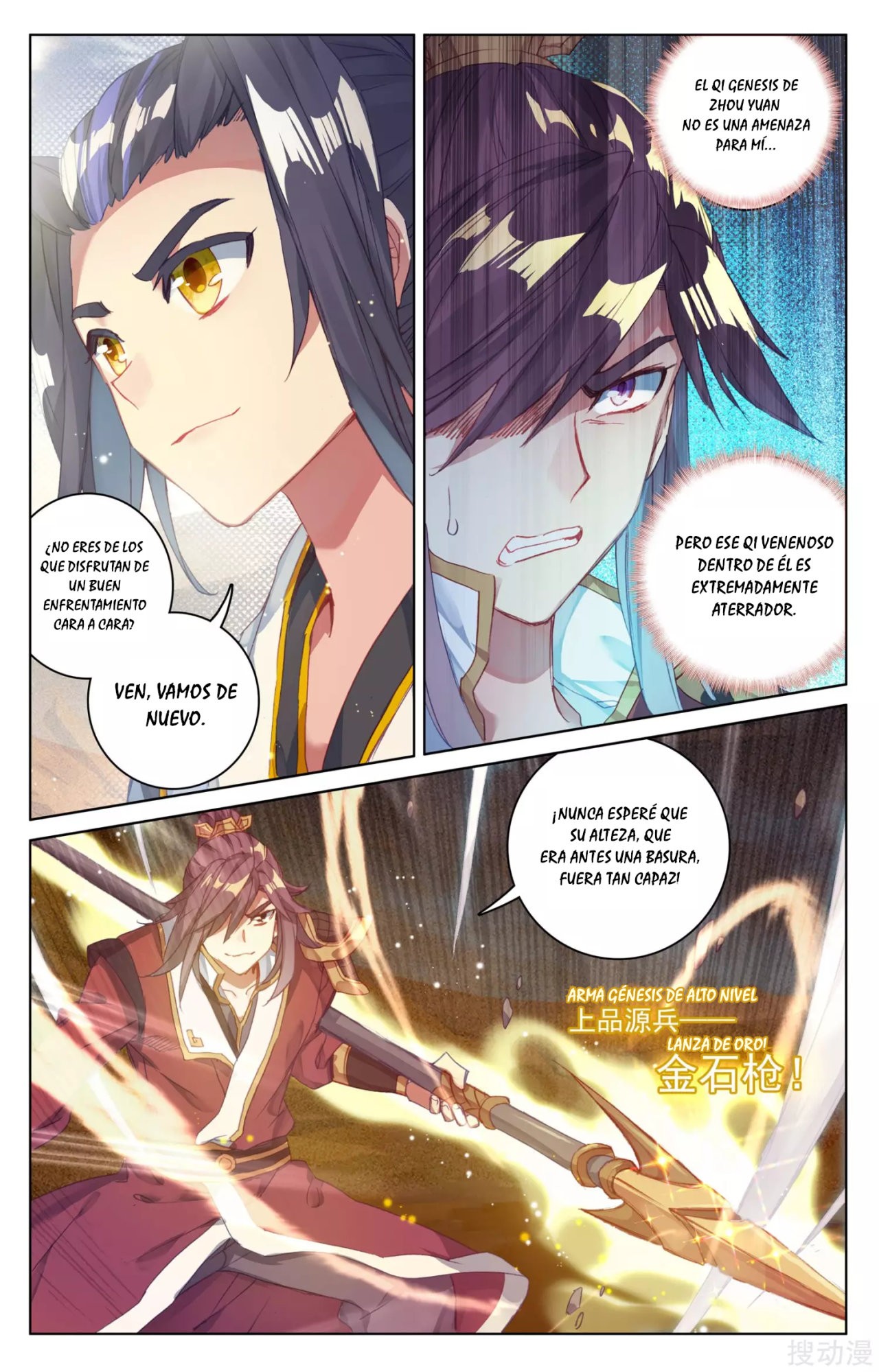 Yuan Zun Capitulo 74 página 9