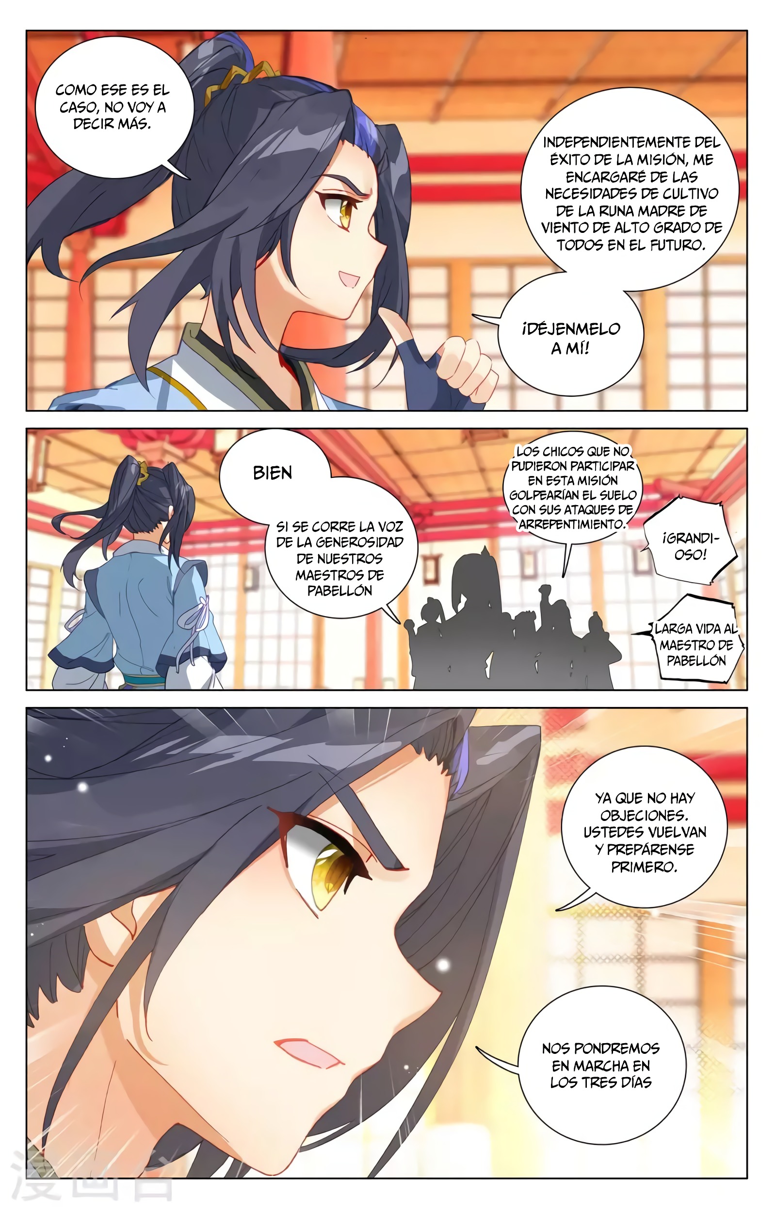 Yuan Zun Capitulo 740 página 10
