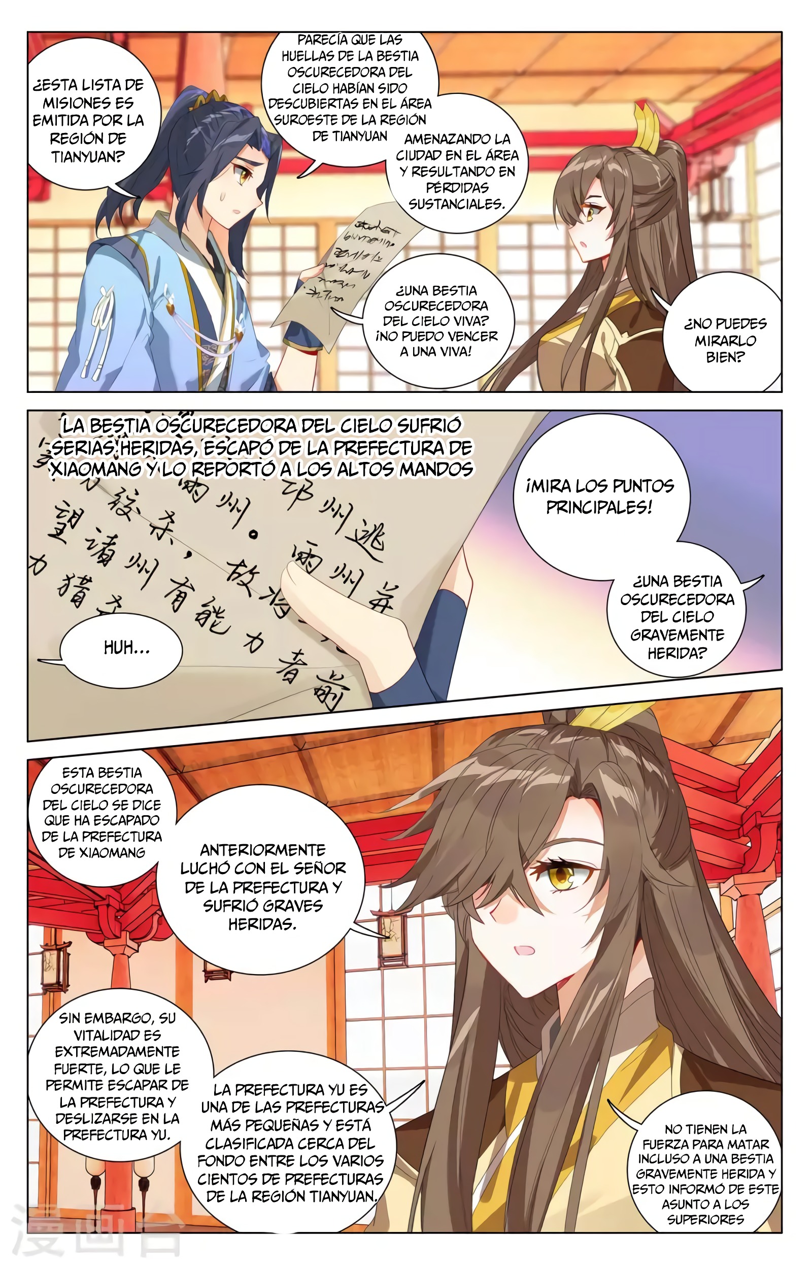 Yuan Zun Capitulo 740 página 5