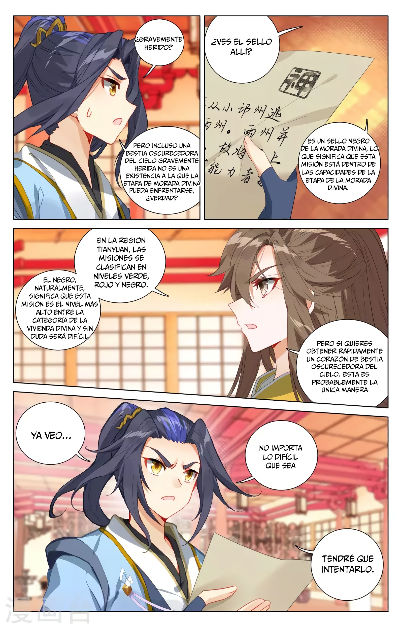 Yuan Zun Capitulo 740 página 6
