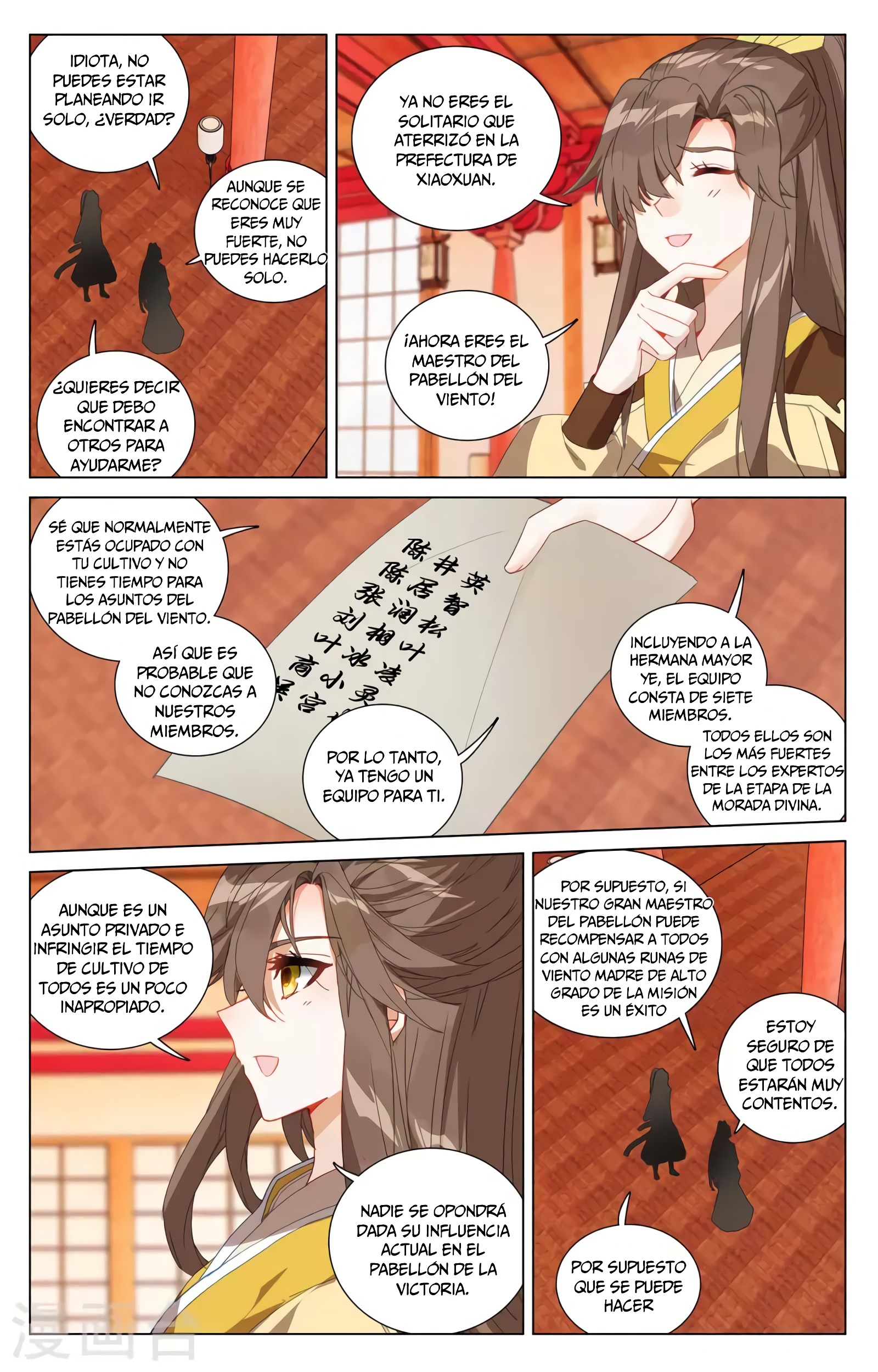 Yuan Zun Capitulo 740 página 7