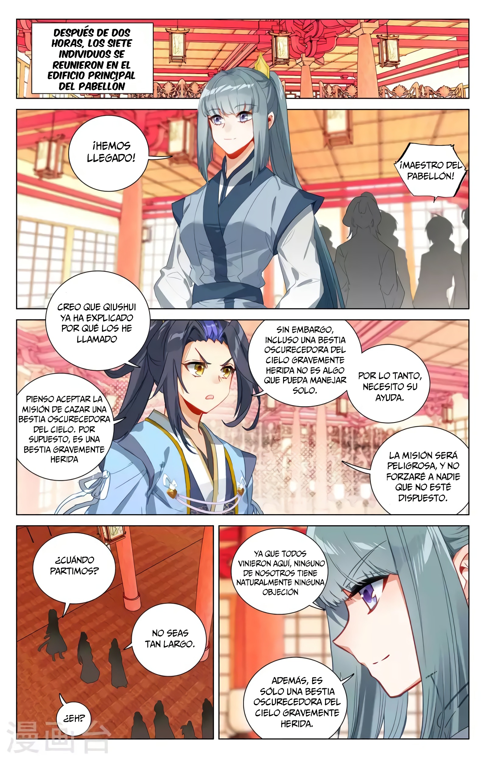 Yuan Zun Capitulo 740 página 9