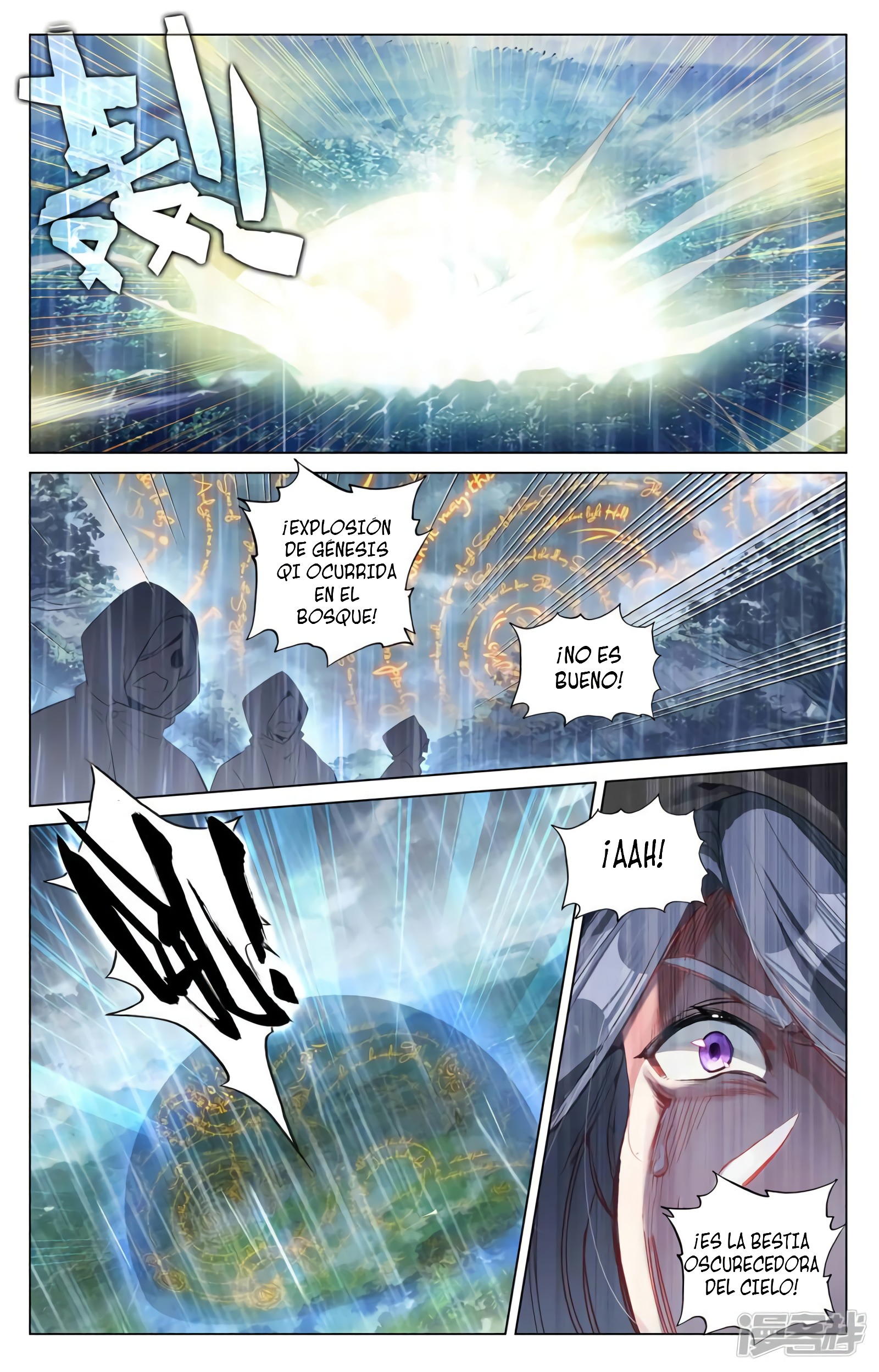 Yuan Zun Capitulo 742 página 10