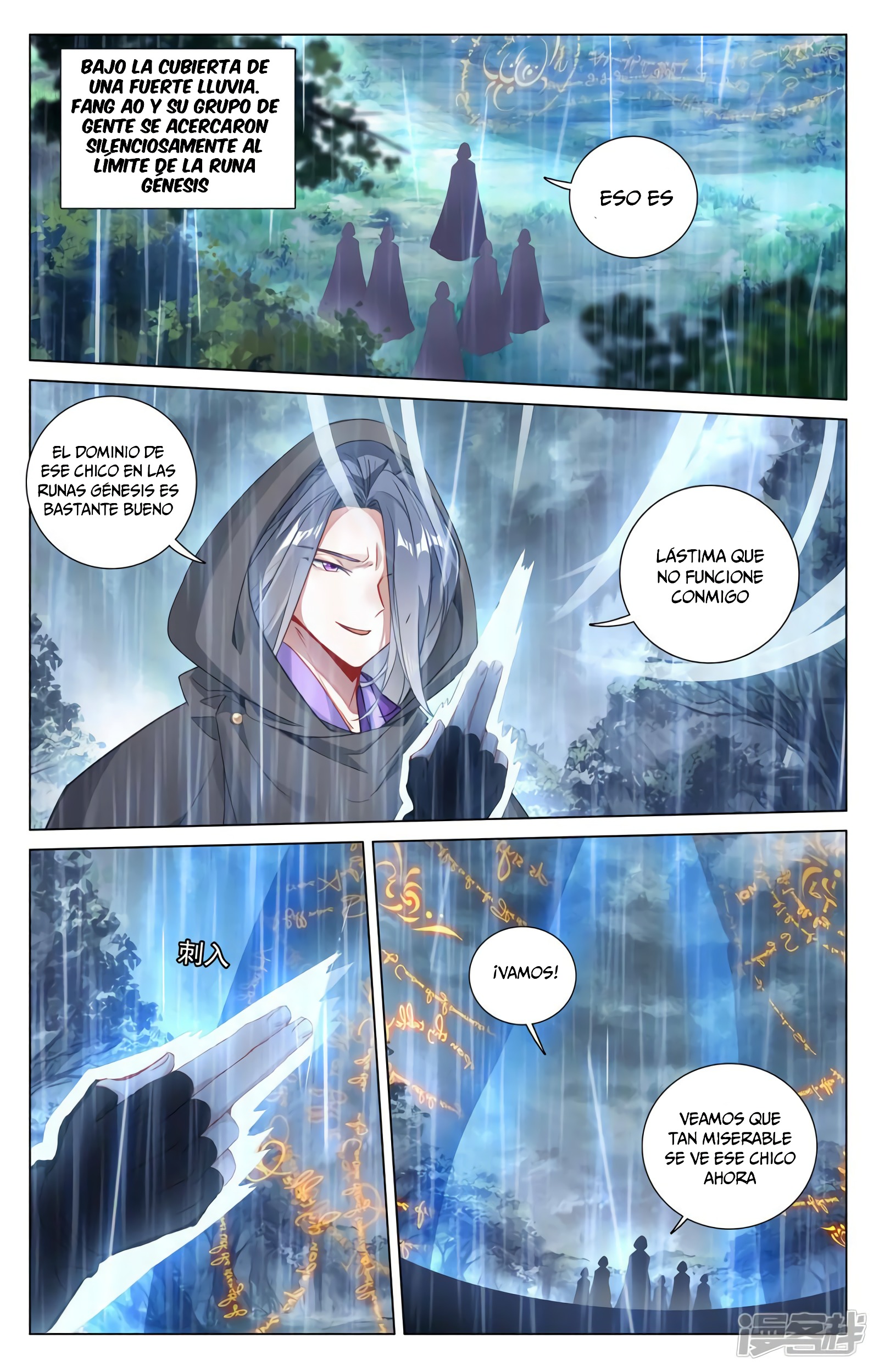 Yuan Zun Capitulo 742 página 6