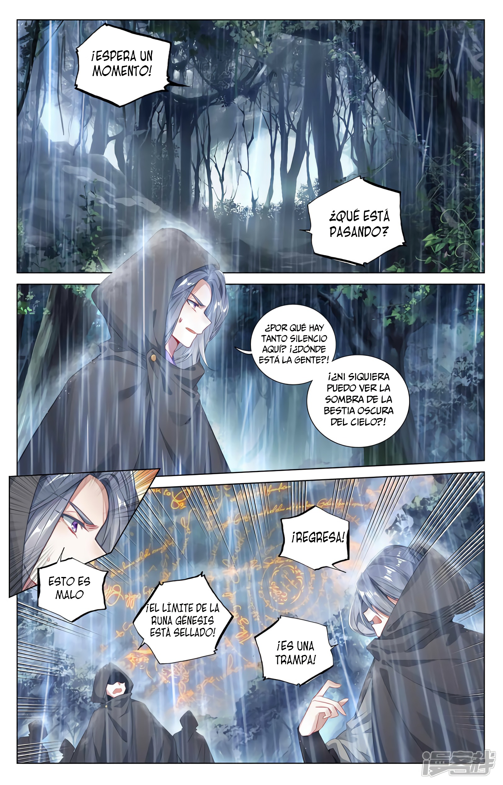 Yuan Zun Capitulo 742 página 7