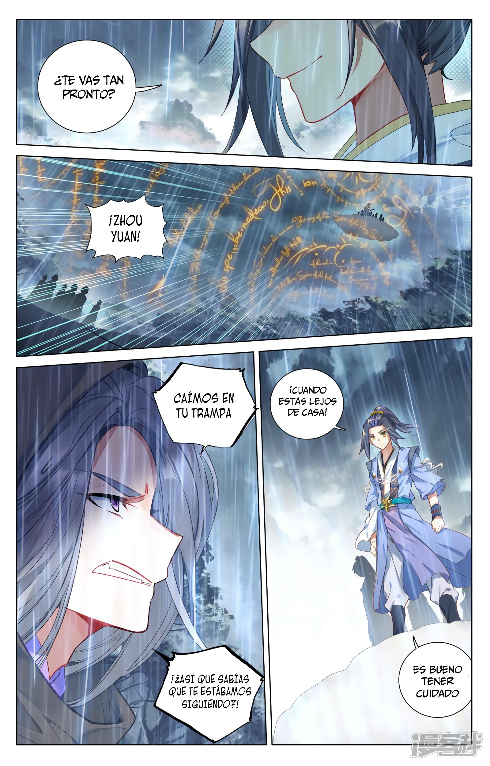 Yuan Zun Capitulo 742 página 8